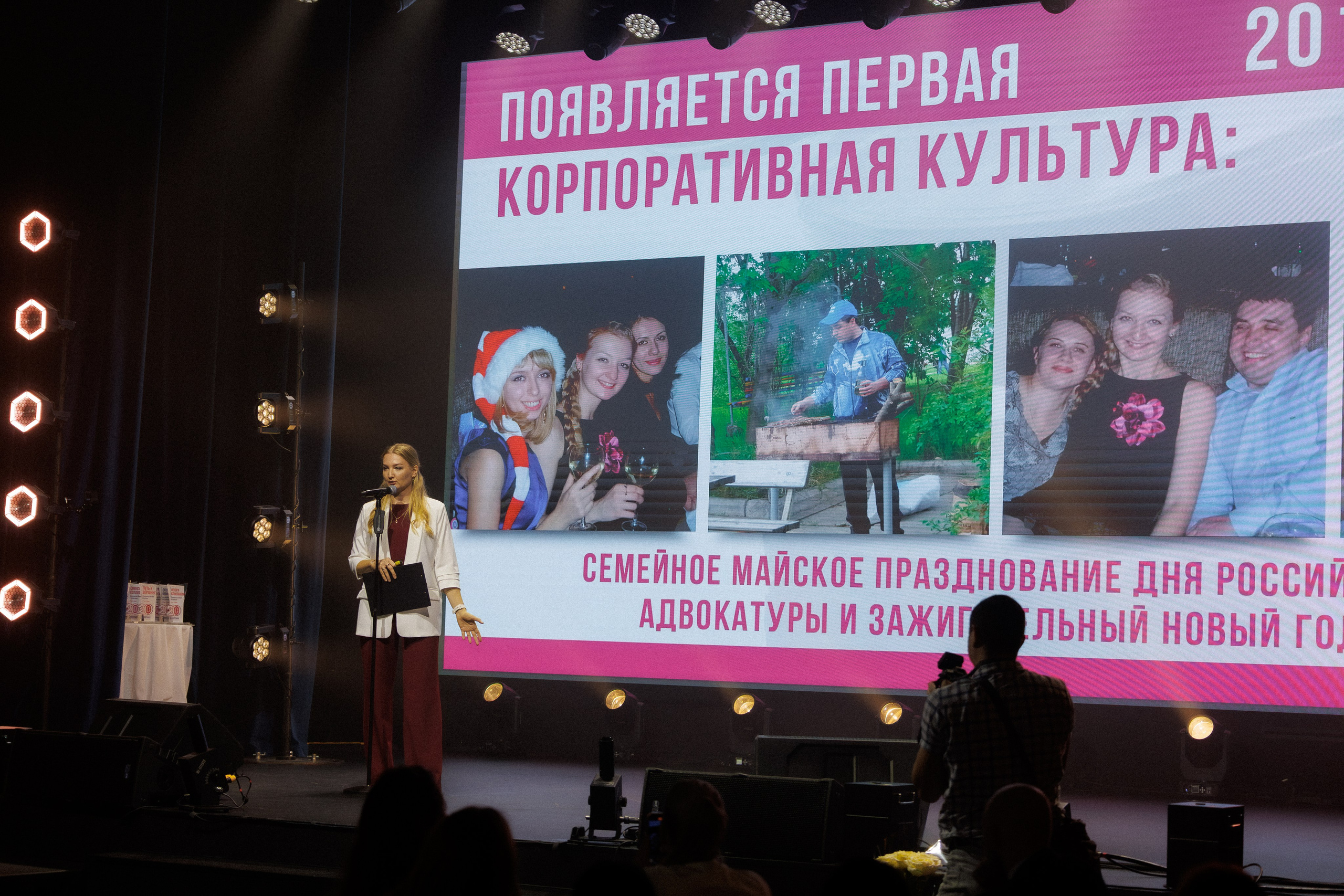 Юбилей компании — фотоотчёт празднования. Красильников Евгений — профессиональный фотограф в Ростове-на-Дону