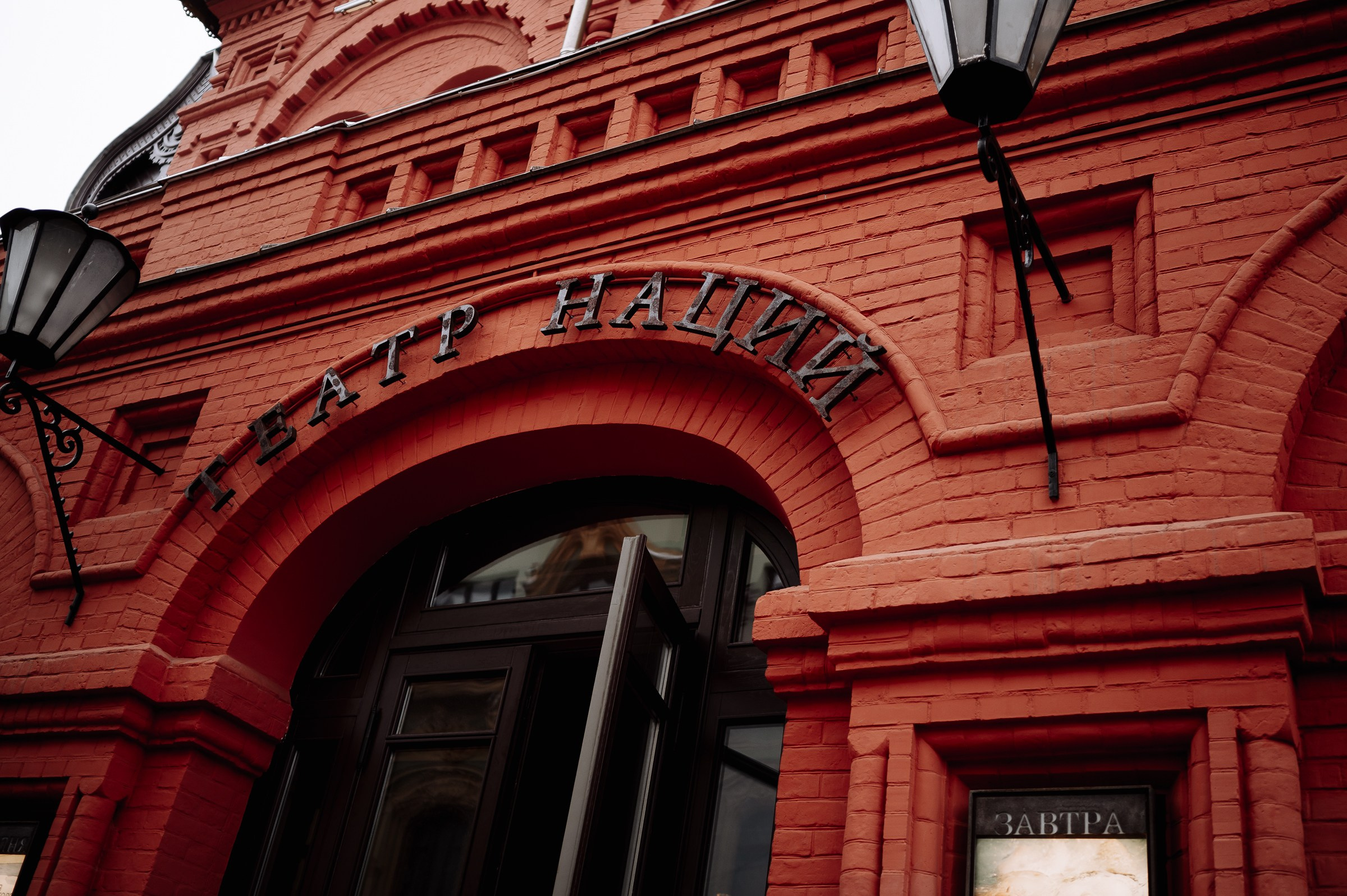 6th Speaker award 2022/2023 | WE production. Фотограф Вито Бурмасов | Москва