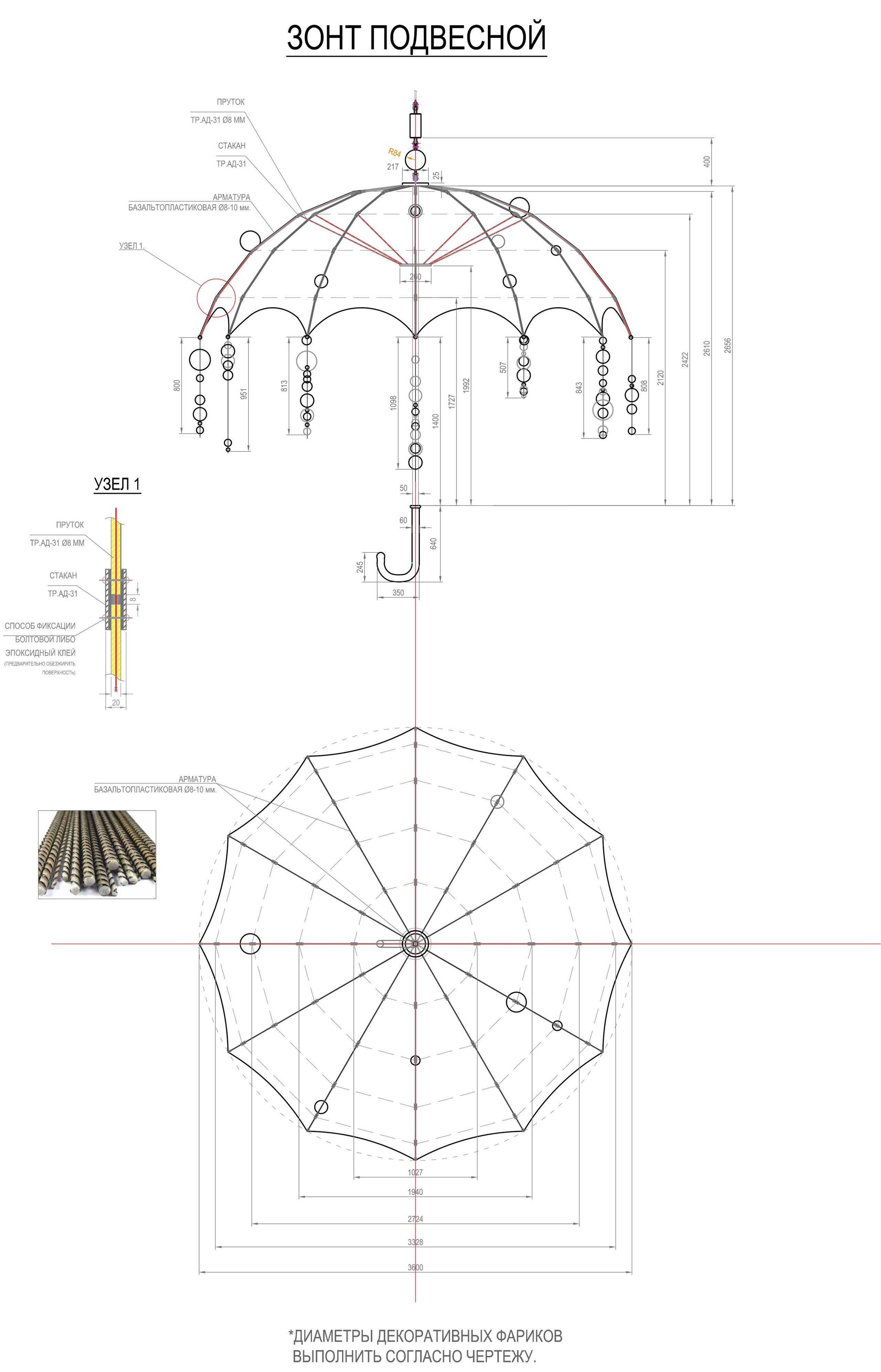 TECHNICAL DRAFTS. Munina Dina. Set design portfolio