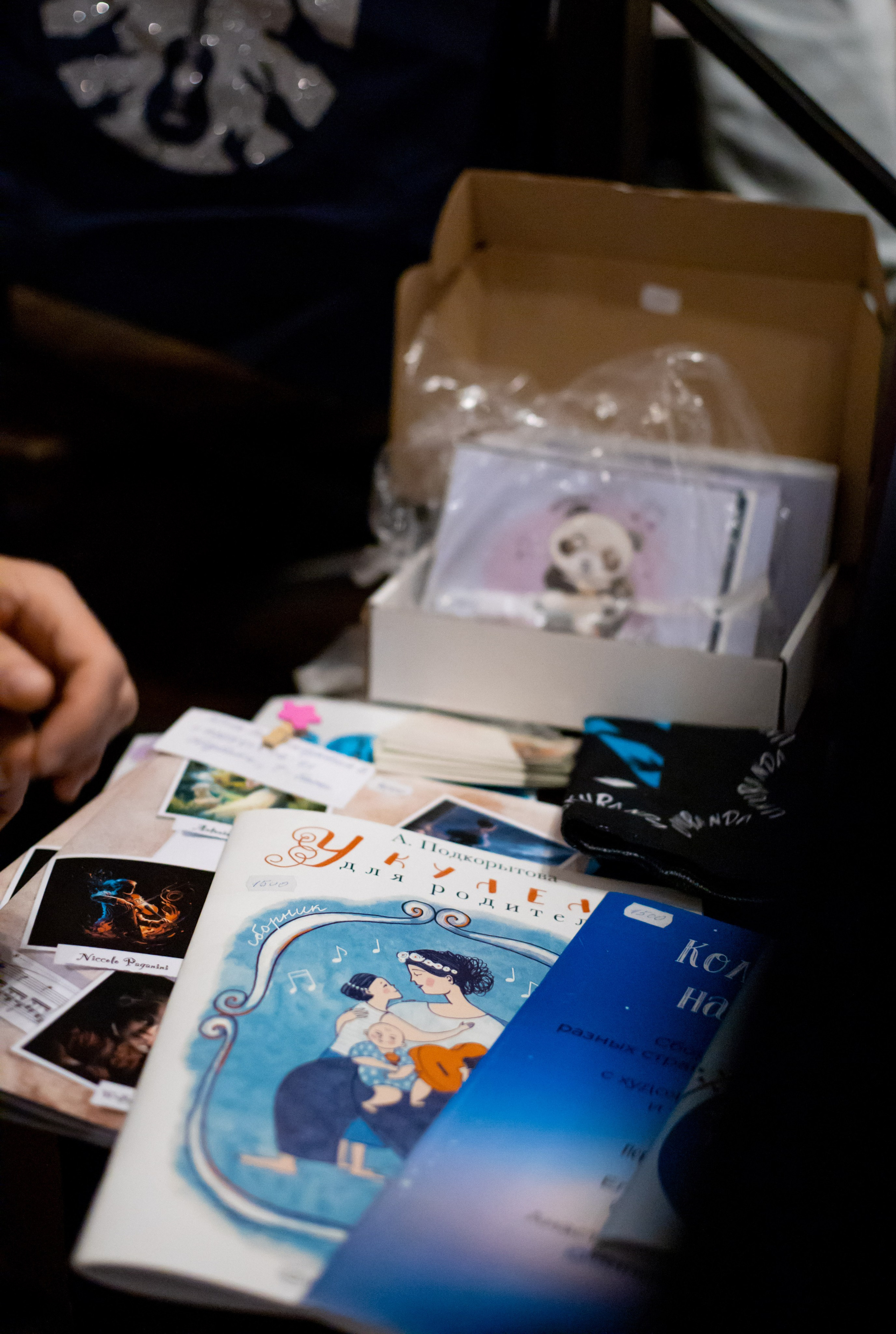 Укафест 2024. SaGaFOTO.ru