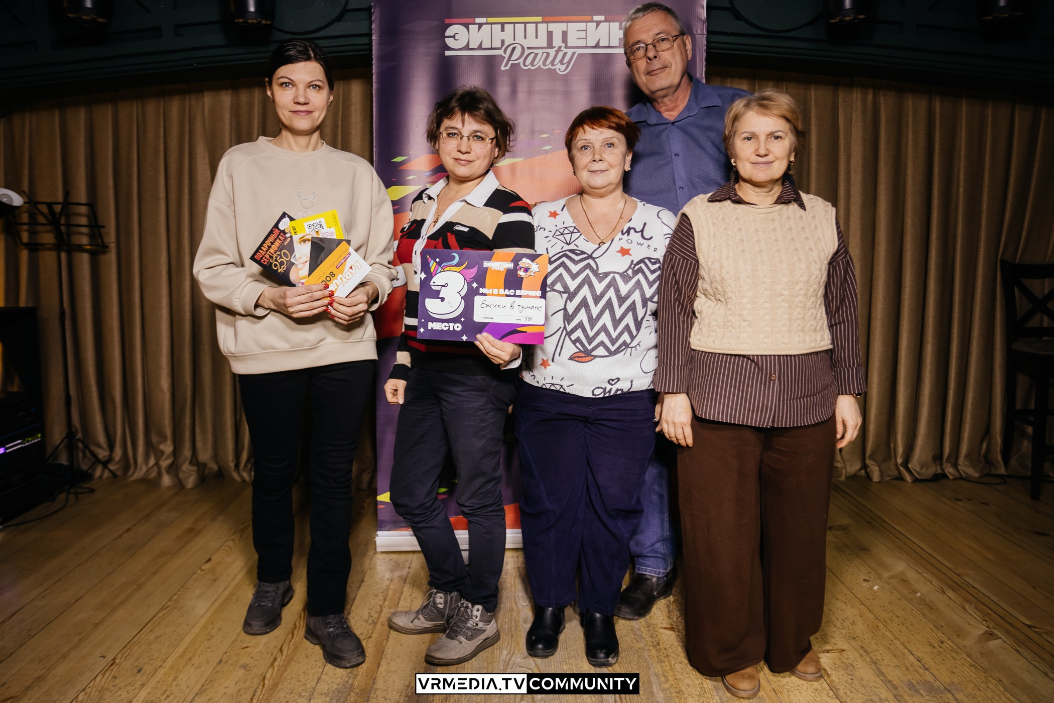 Эйнштейн Party в ресторане «Мюнхен»