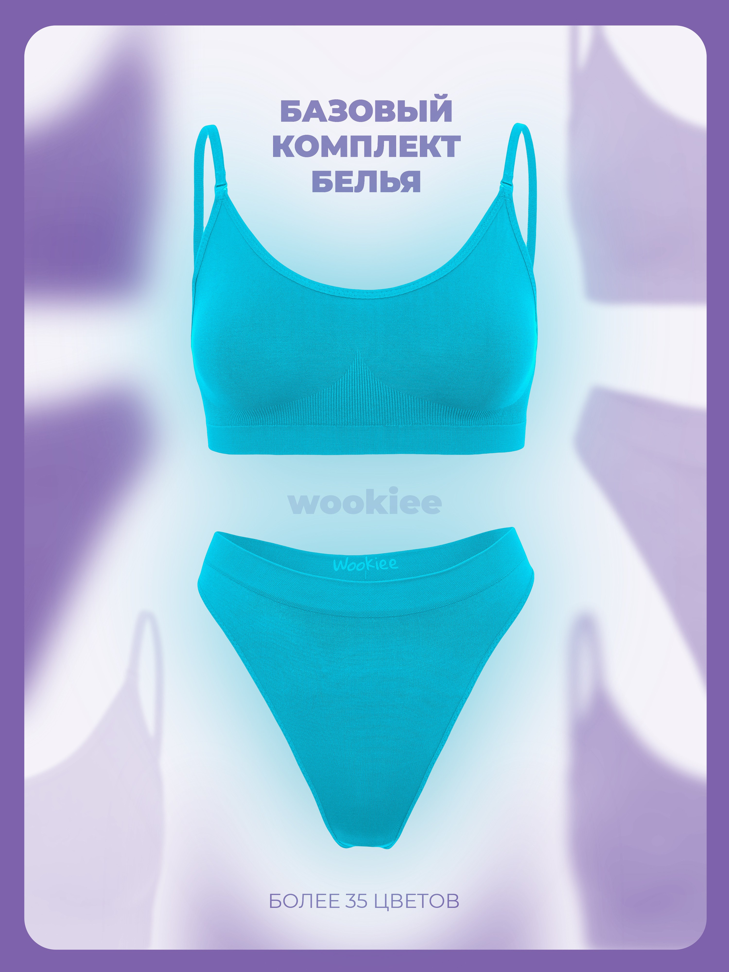 Tenzo x wookiee. TENZO | Creative Producer / Art Director