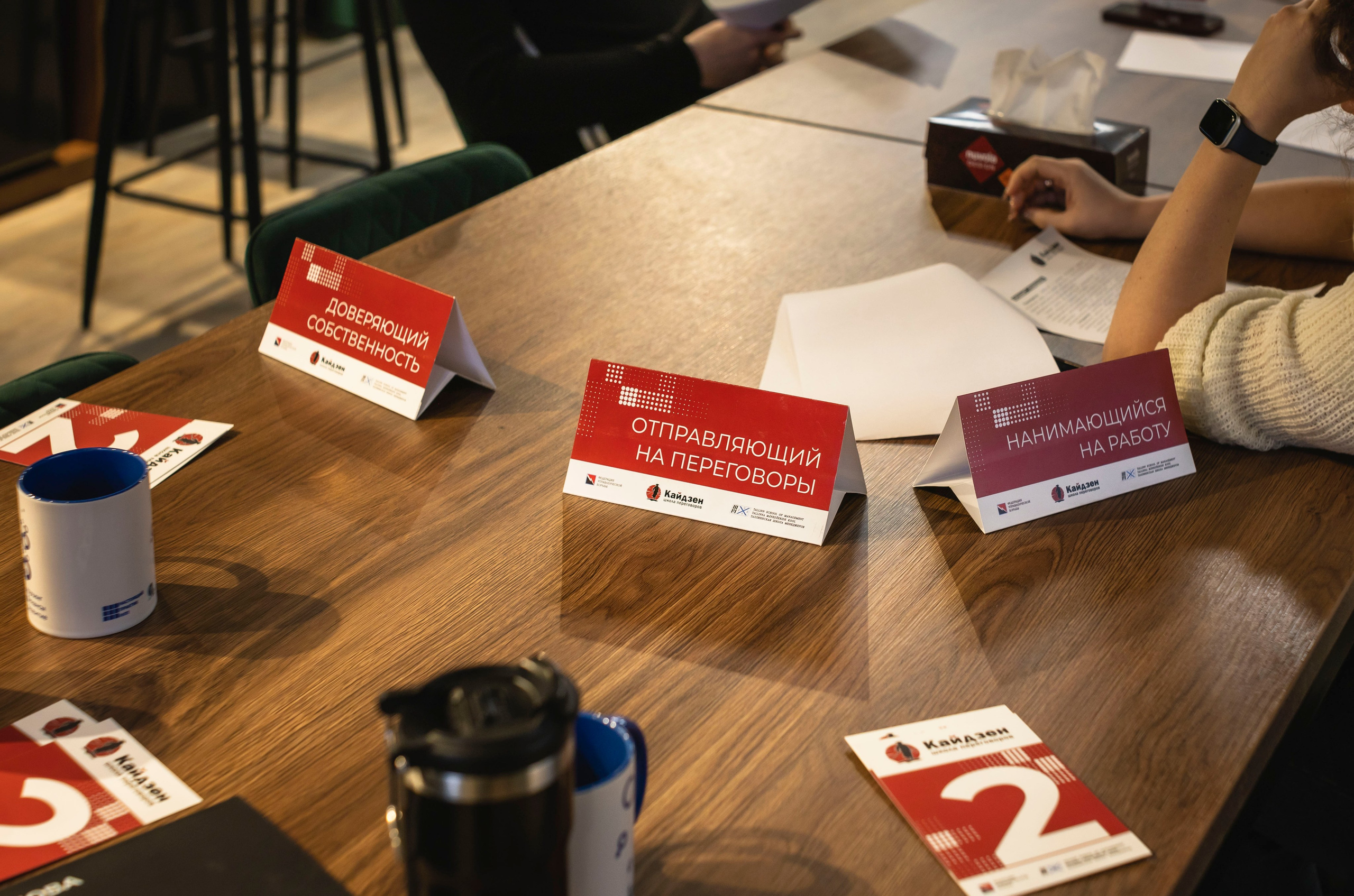 Школа переговоров «Кайдзен» г. Владивосток. Фотограф г. Владивосток