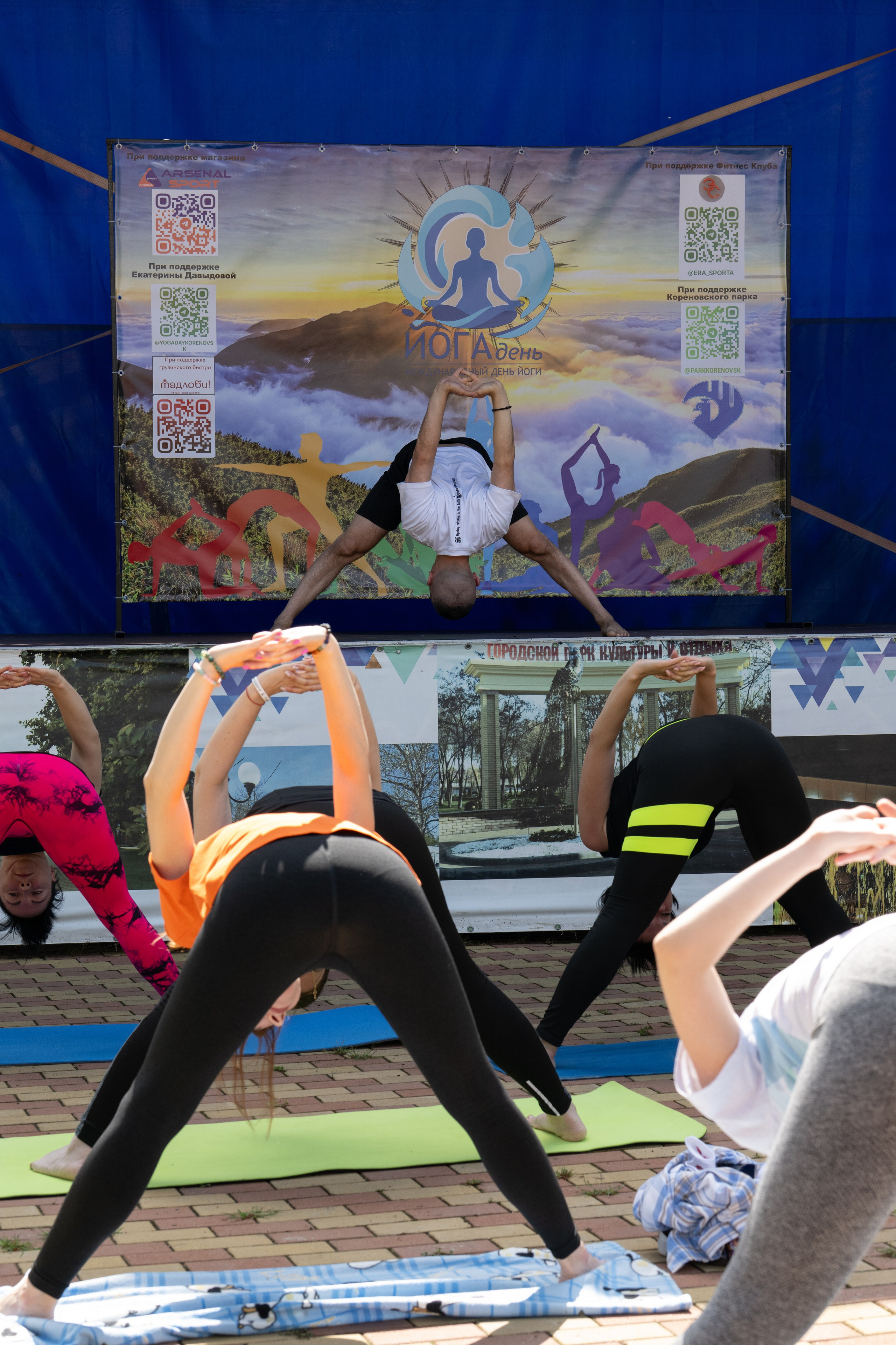 Фестиваль йоги в г. Кореновске. Главная