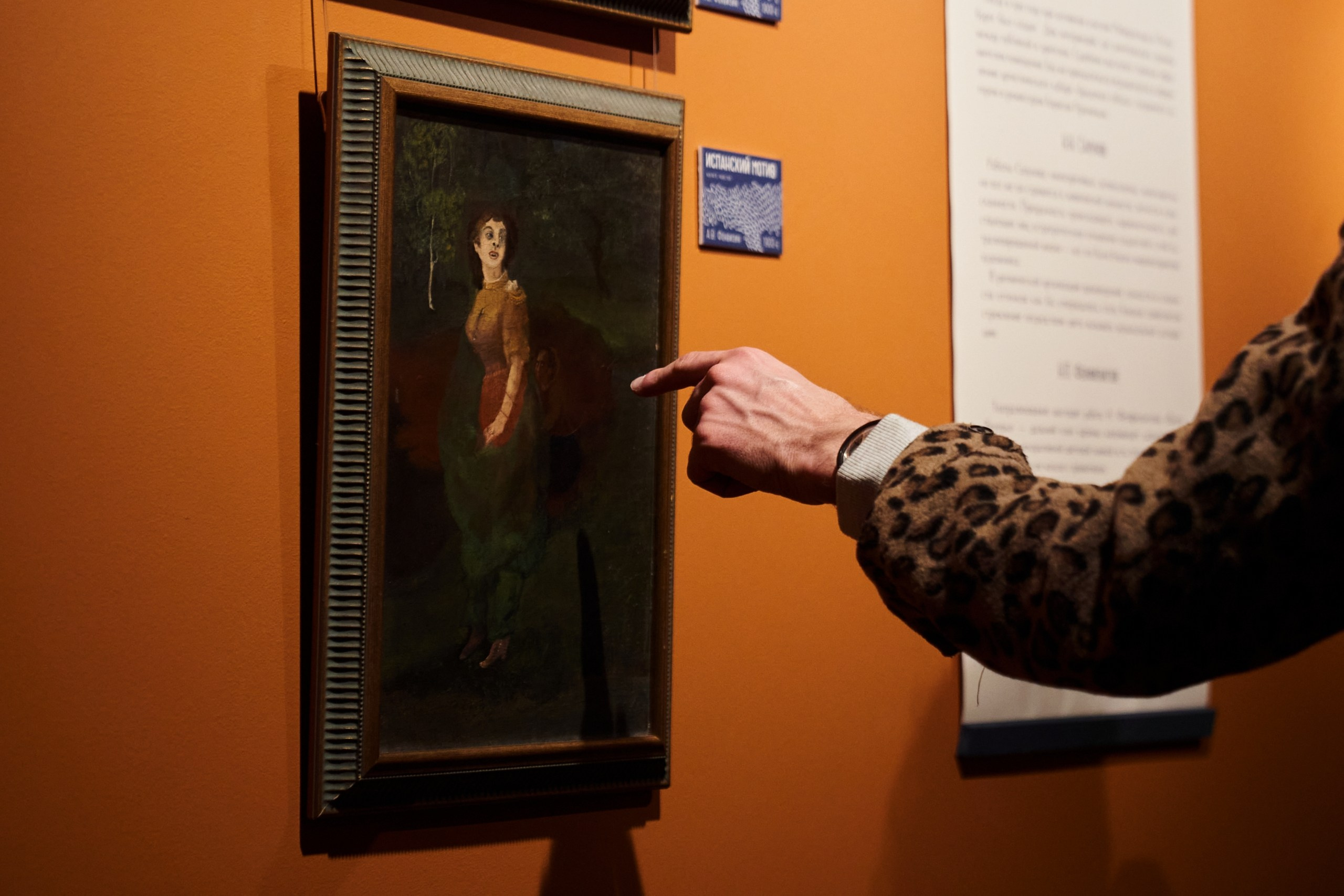 Культура. Фотограф Евгений Шаров