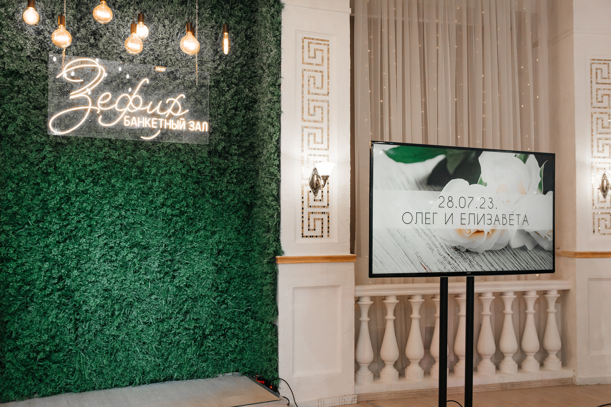 Elizaveta & Oleg. Свадебный и семейный фотограф | Екатерина Вяткина