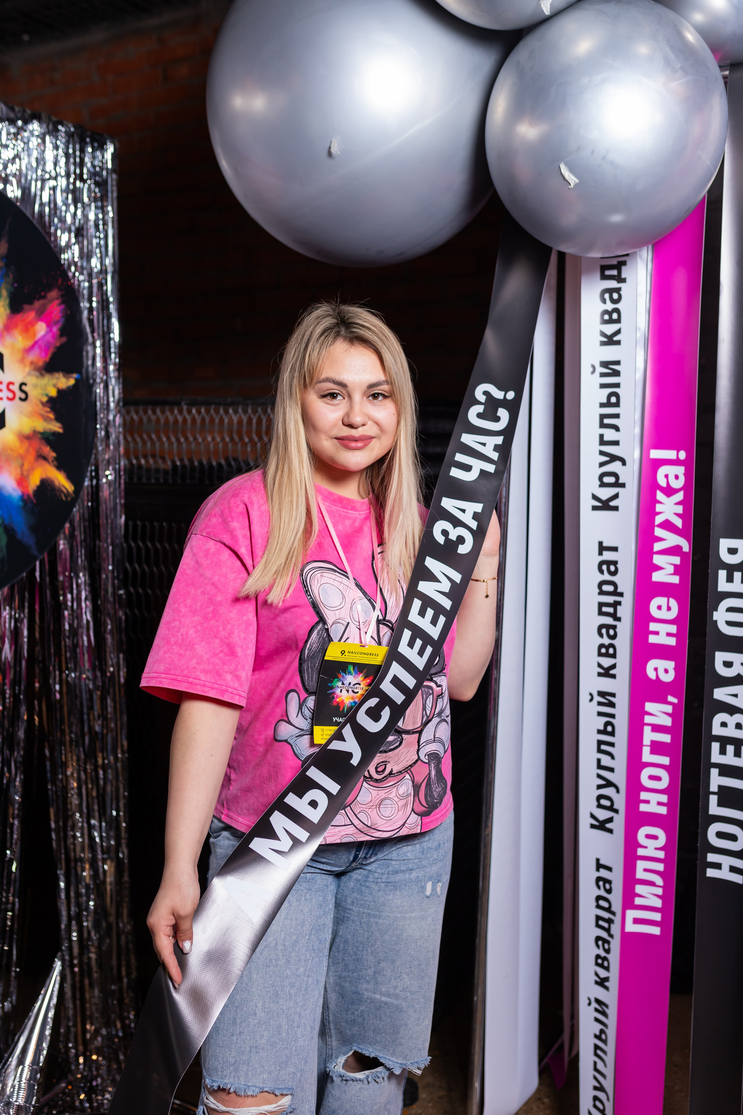 NailCongress 9. Марина Шаймухаметова. Фотограф в Уфе