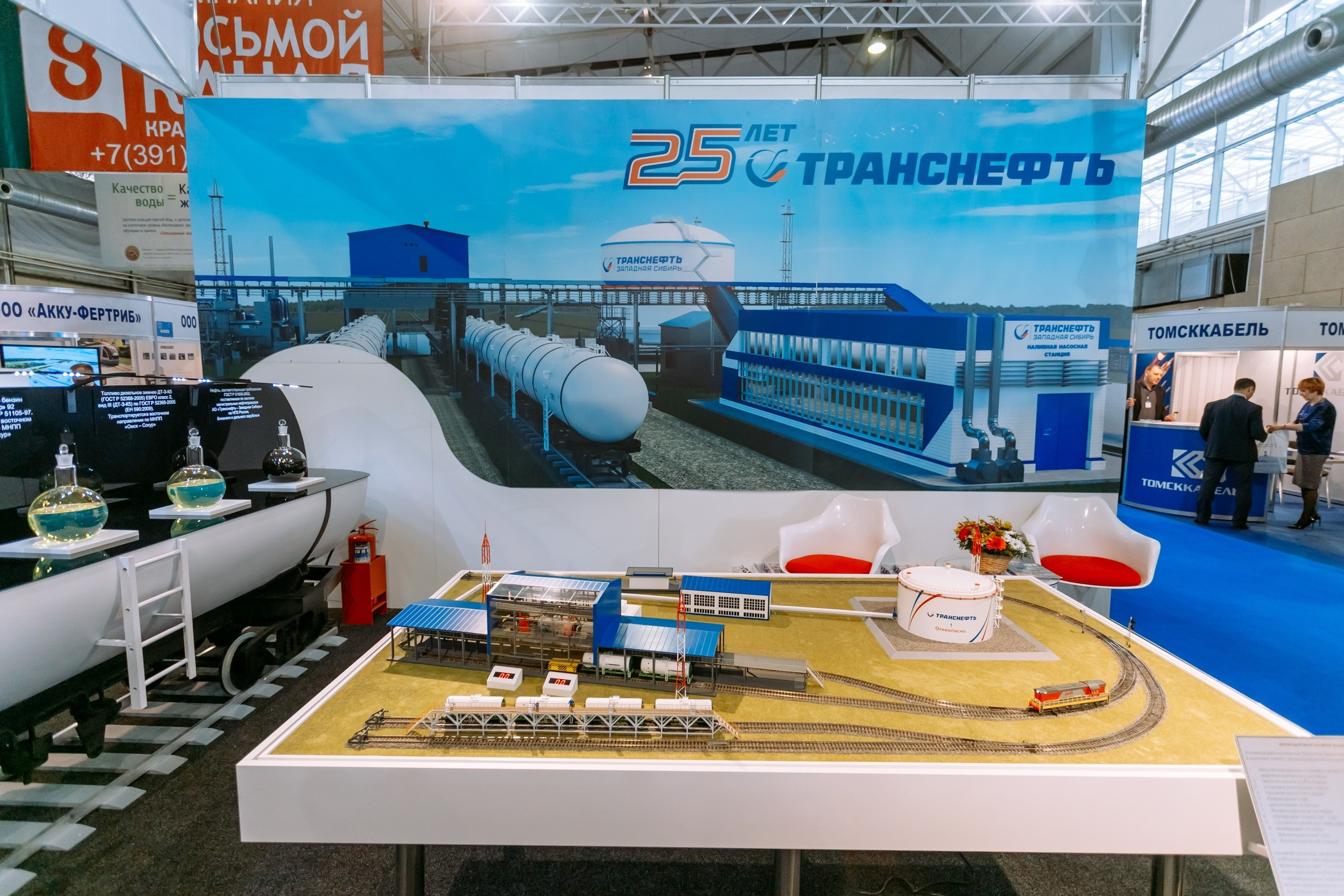 Транснефть. МВДЦ Сибирь. Красноярск