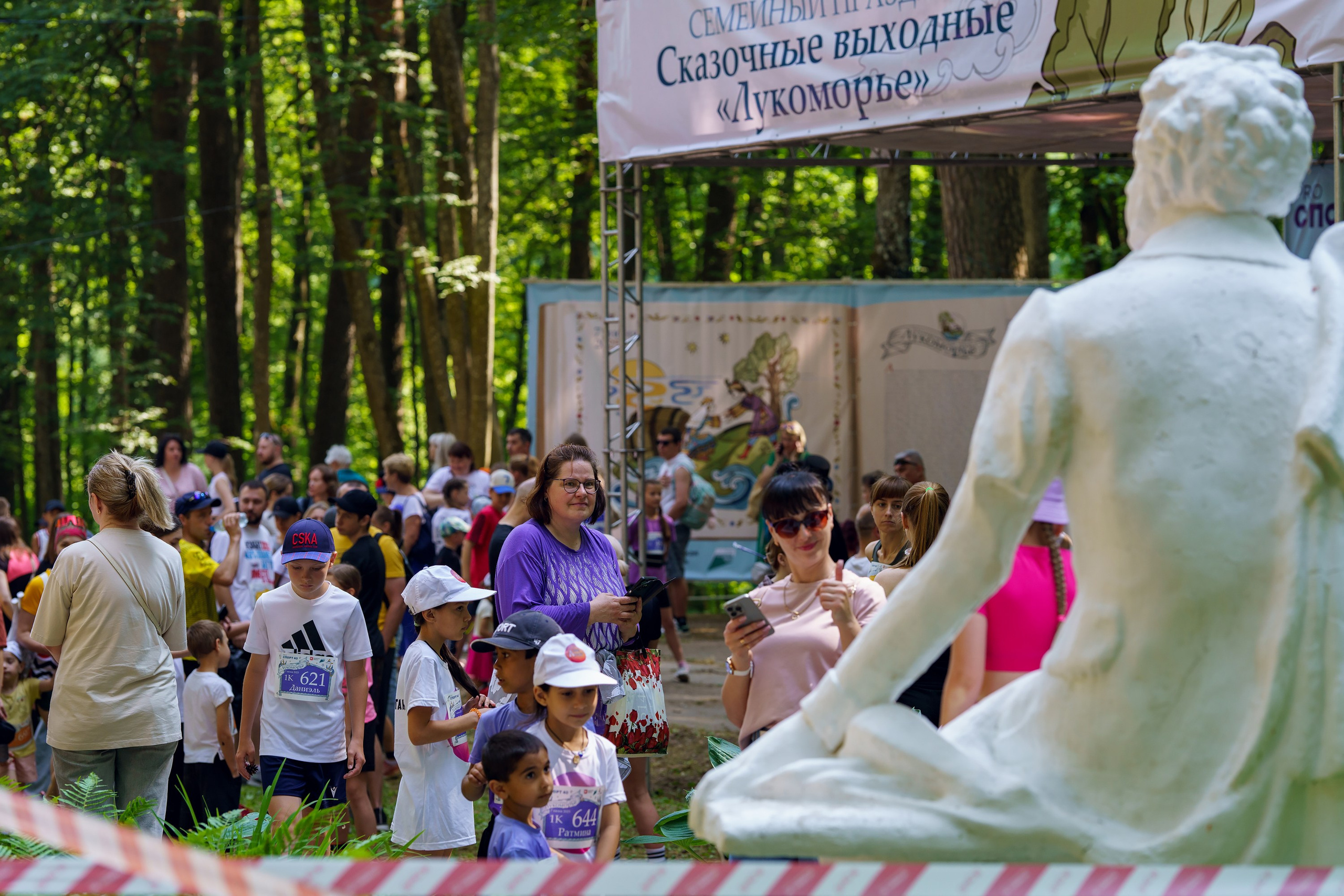 Фотографии Иммерсивный трейл «Лукоморье» 2025. Фотограф спортивные события, недвижимость, турбизнес