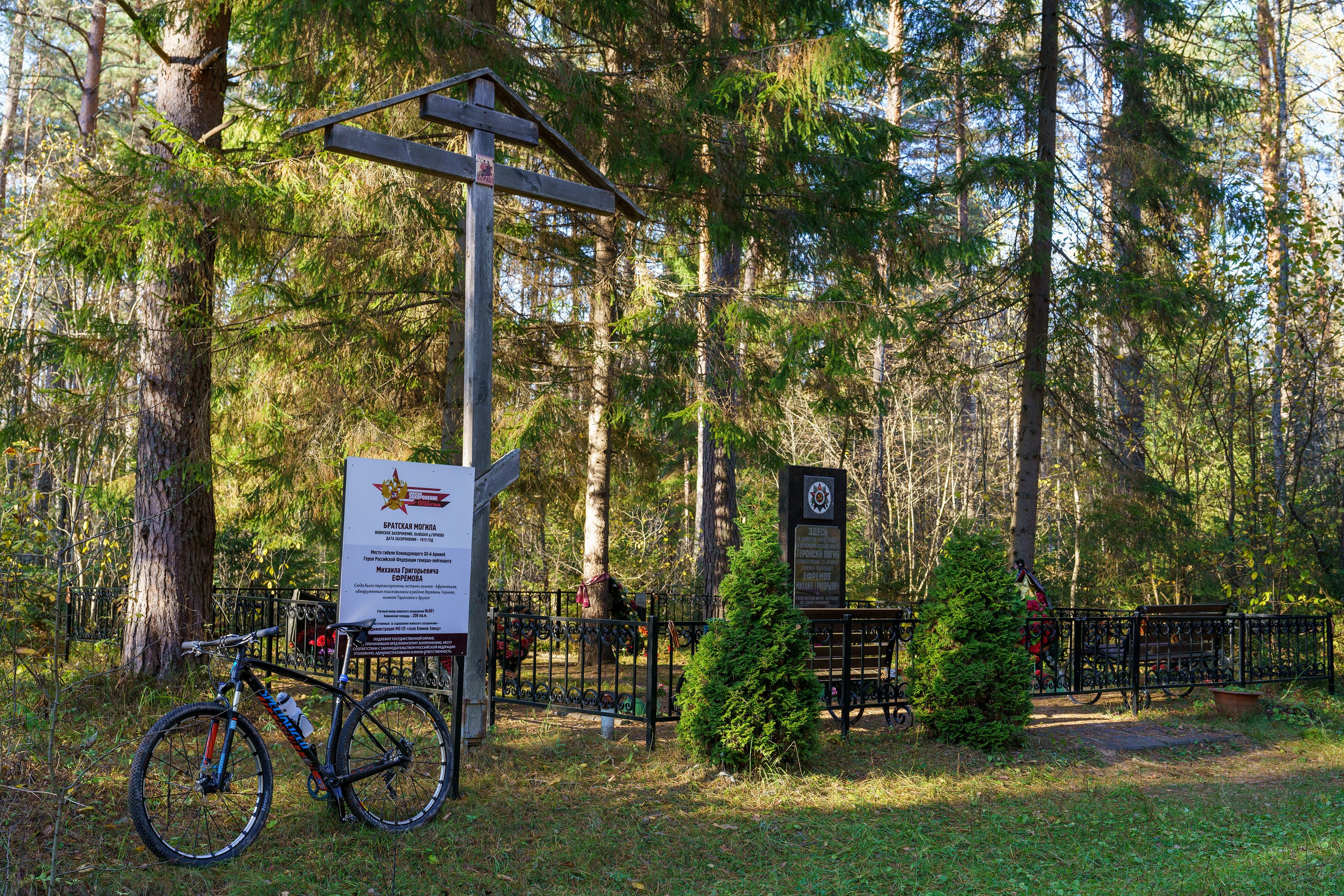 Фотографии Национальный парк Угра. Фотограф спортивные события, недвижимость, турбизнес