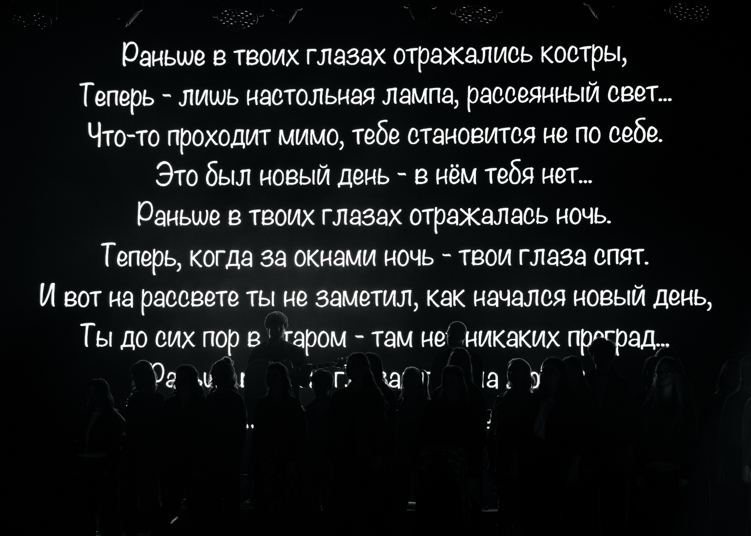 Перформанс на русском жестовом языке «Слово. Голос поколения». Репортажный фотограф Наталья Лапцевич