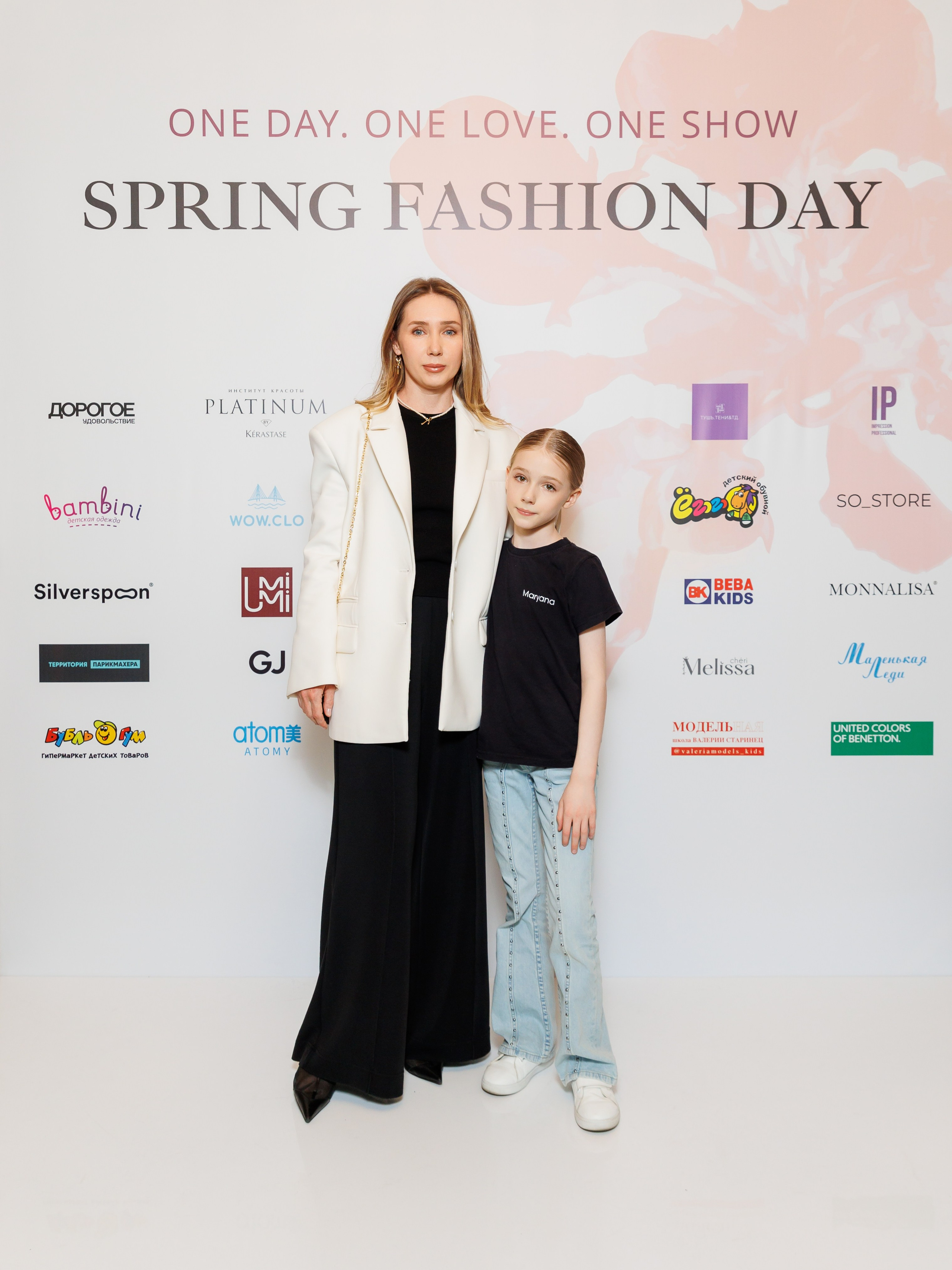 SPRING FASHION DAY. Репортажный и студийный фотограф во Владивостоке Дударева Софья