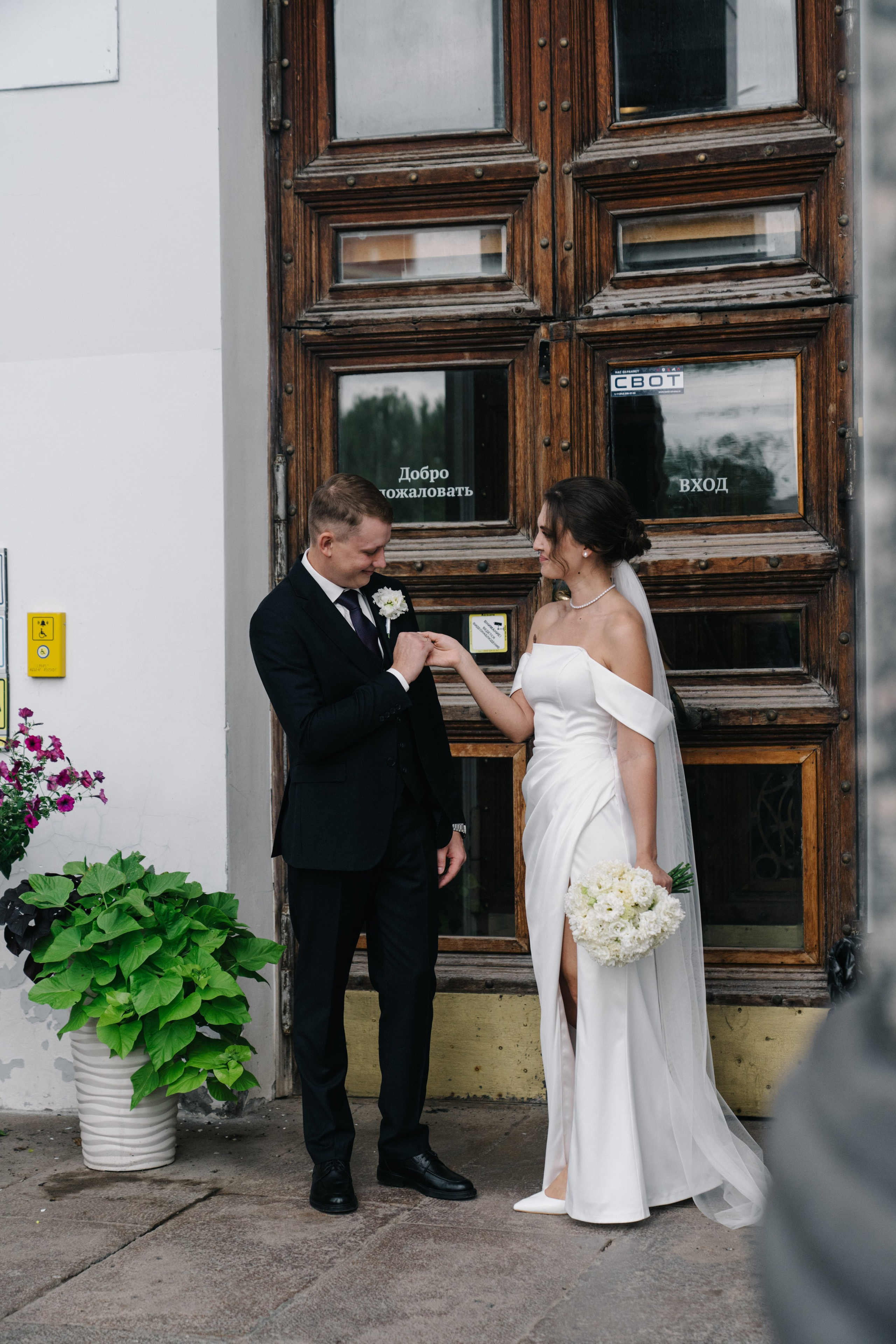 Арина и Дмитрий. Свадебный и Мужской фотограф