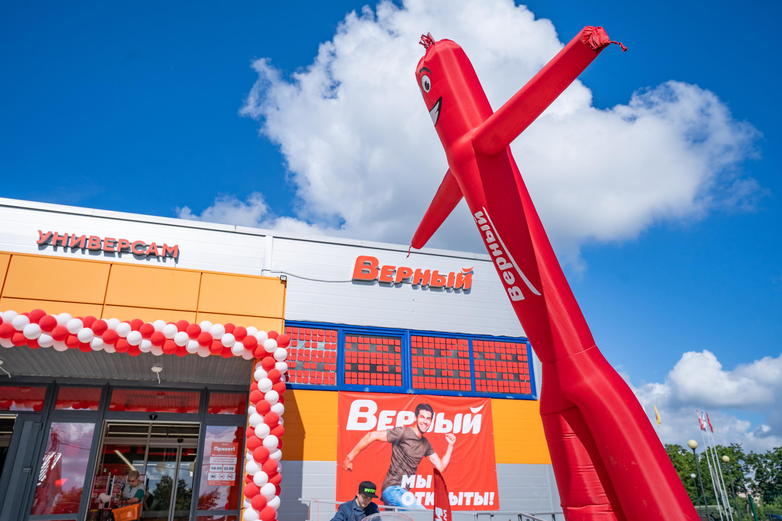 Открытие магазина «Верный». Концертный и репортажный фотограф в Санкт-Петербурге Слава Пахомов