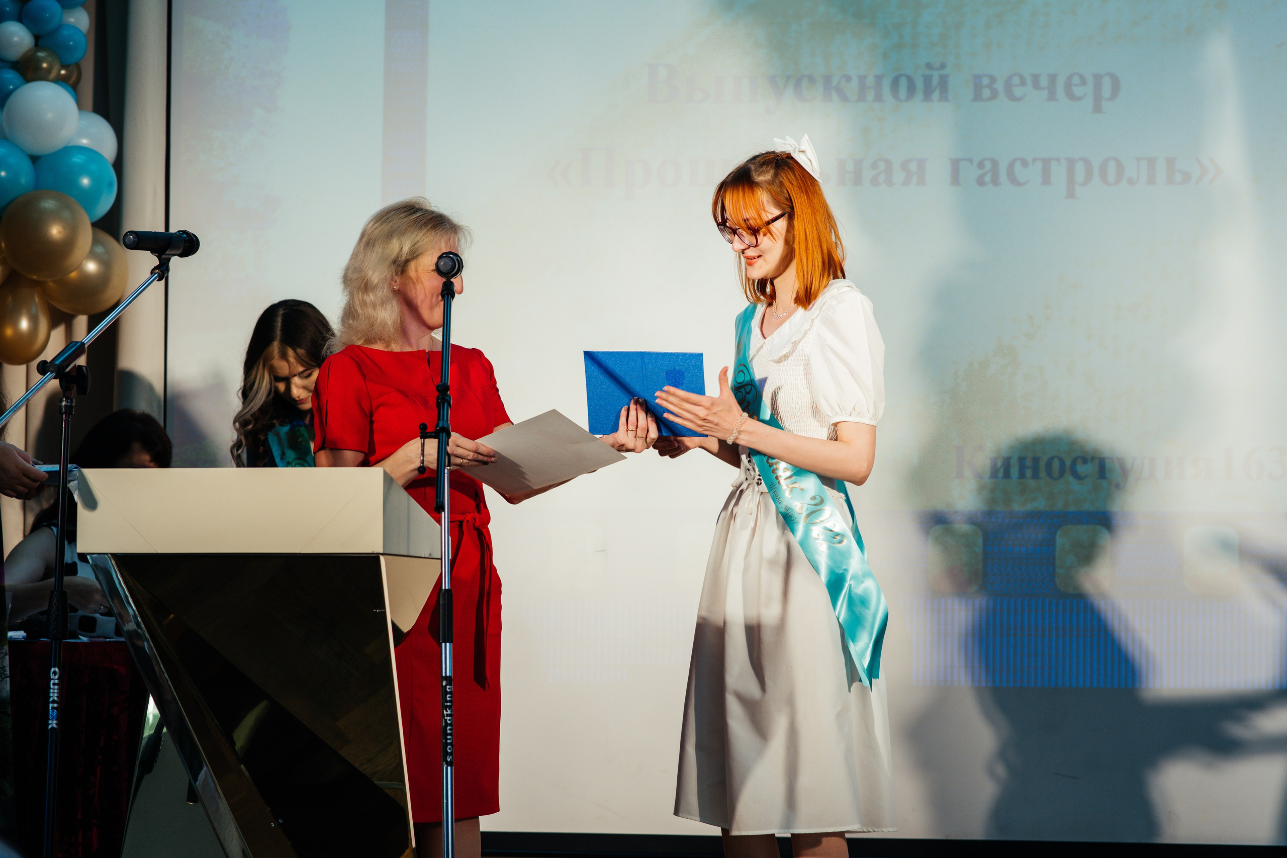 Вручение аттестатов. Выпускные альбомы в Подольске Москве и МО