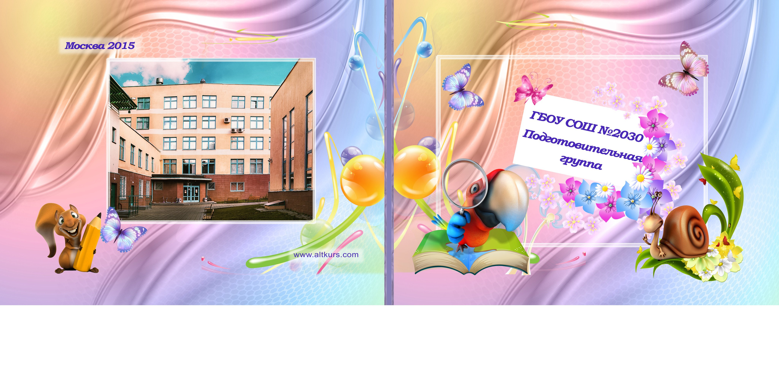 АБВГДЭЙКА 5000р 6-ть разворотов с твердыми страницами. Art photographer Nino