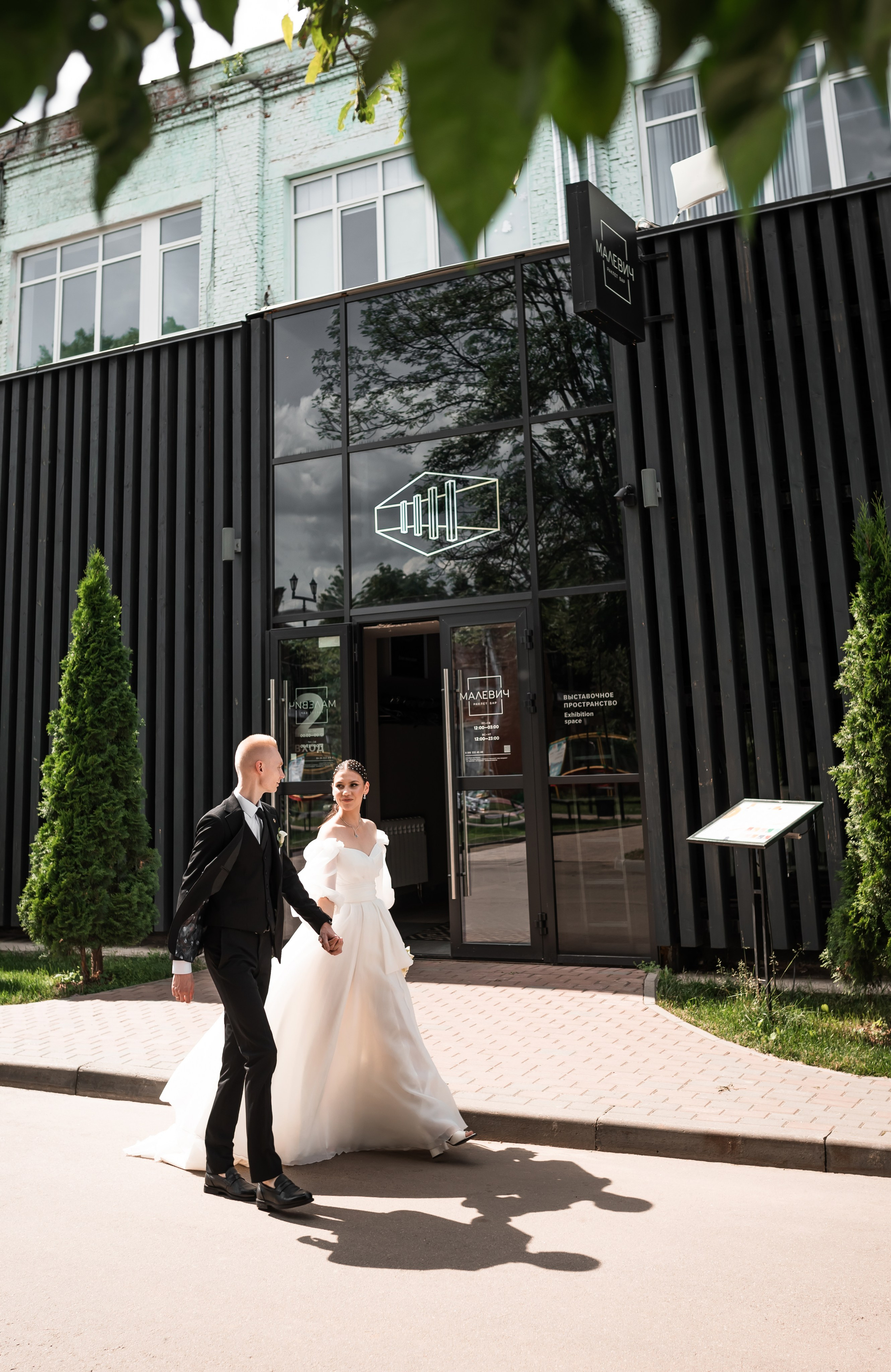 Ольга и Игорь 15.06.24. Свадебный фотограф Татьяна Фот