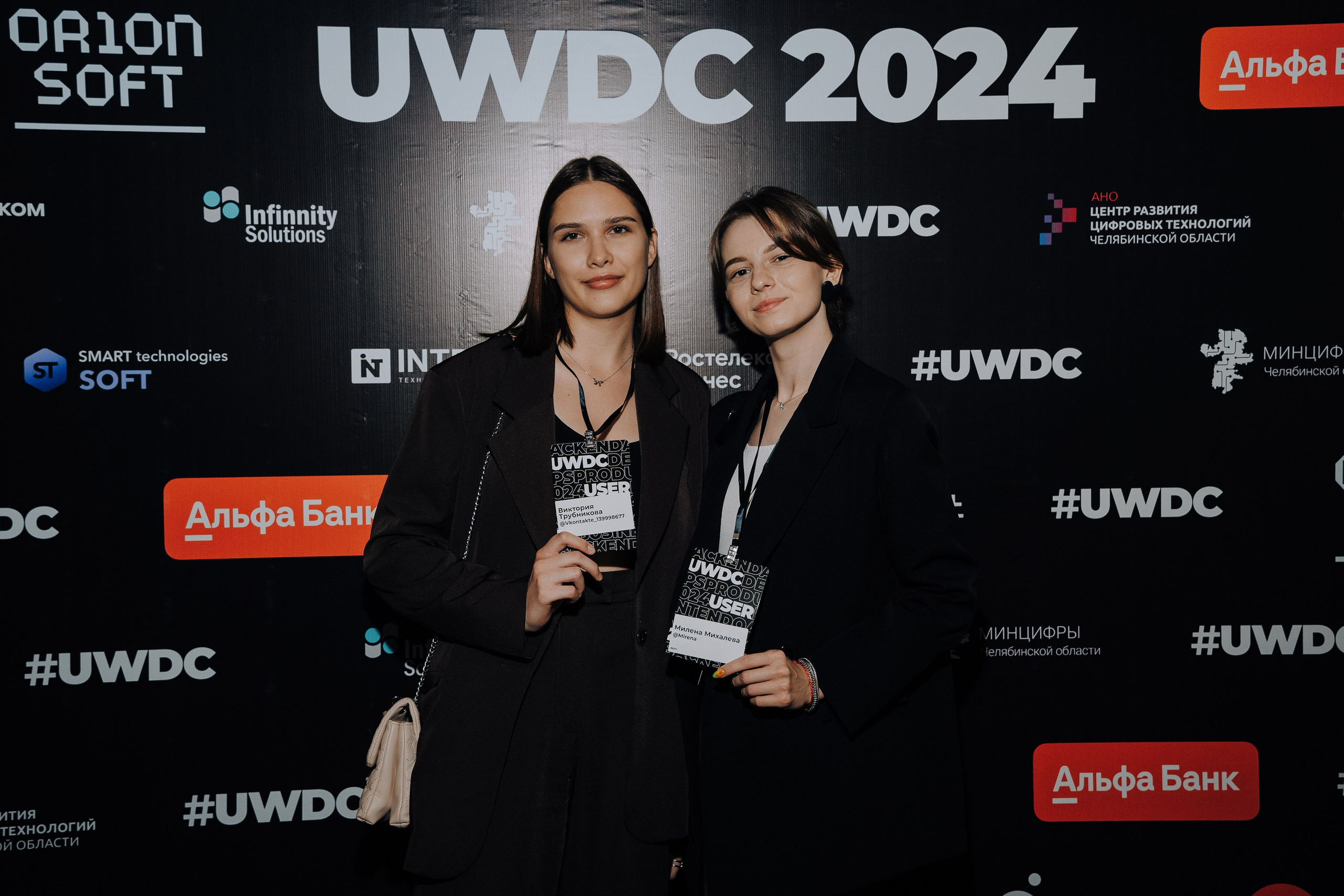 UWDC 2024. Репортажный фотограф Зуев Роман г. Челябинск