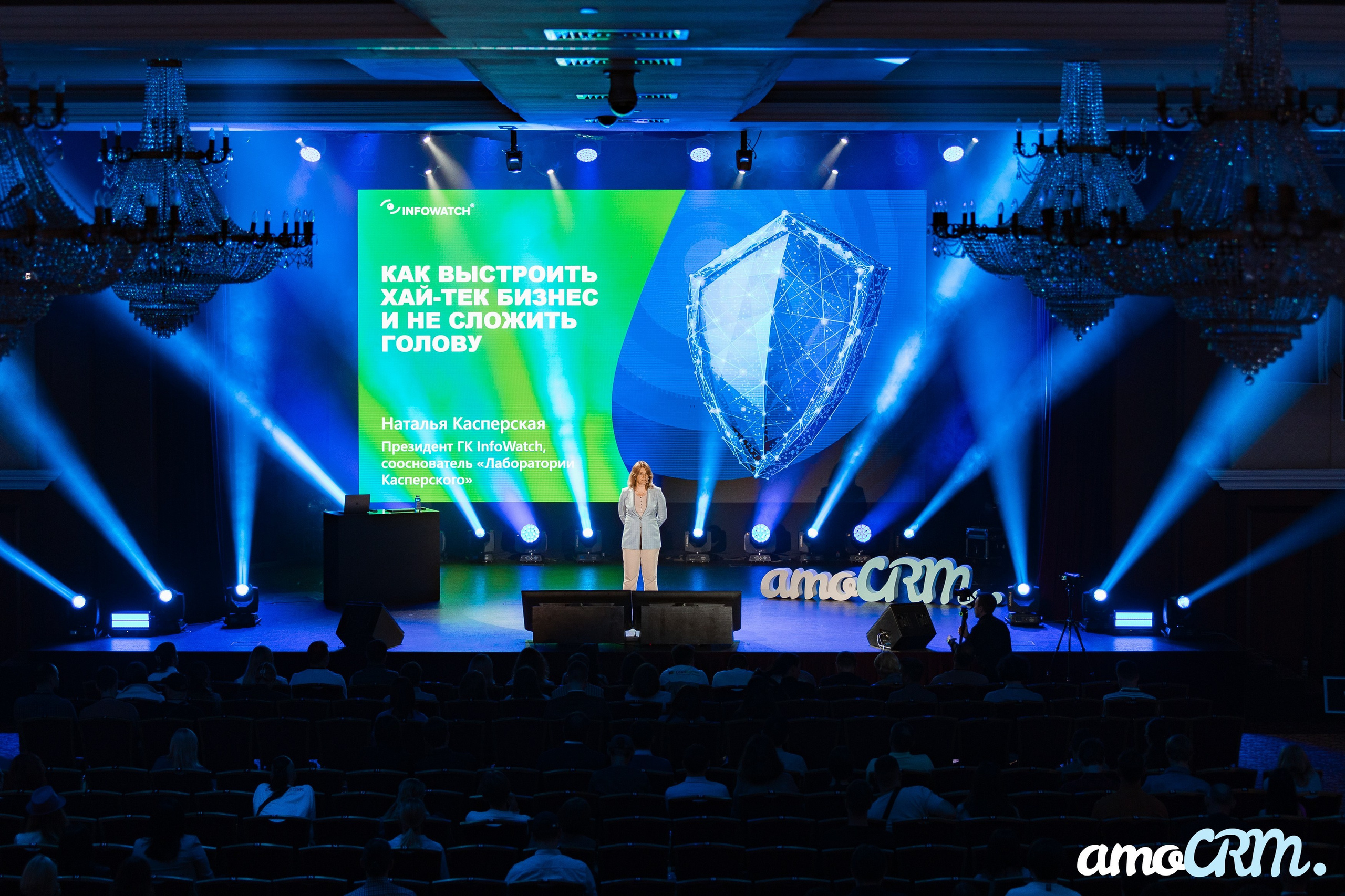 Конференция AMO CRM. Showbiz | Fashion | Reportage