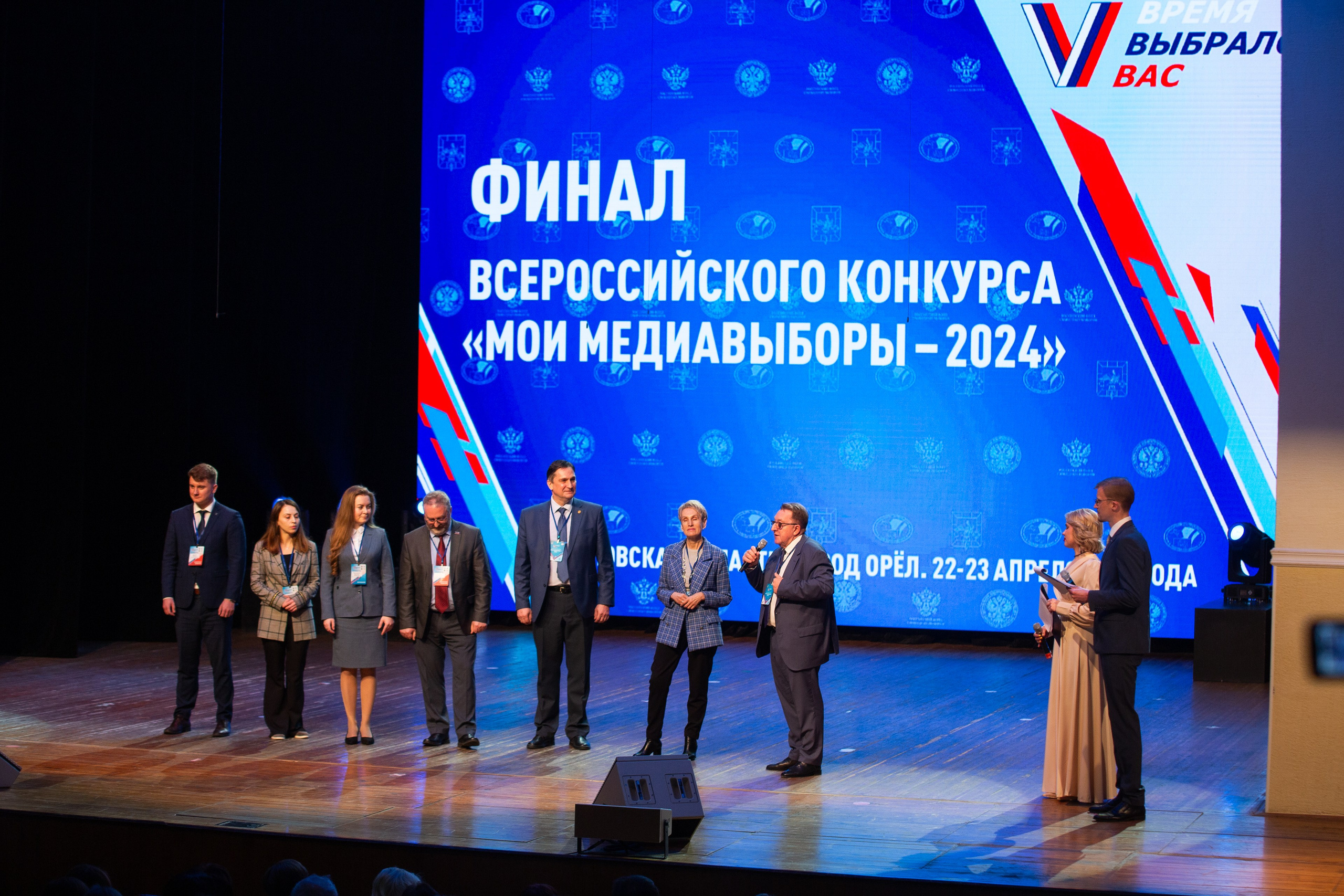 Мои медиа выборы 2024. Профессиональный фотограф в Мценске и Орловской области