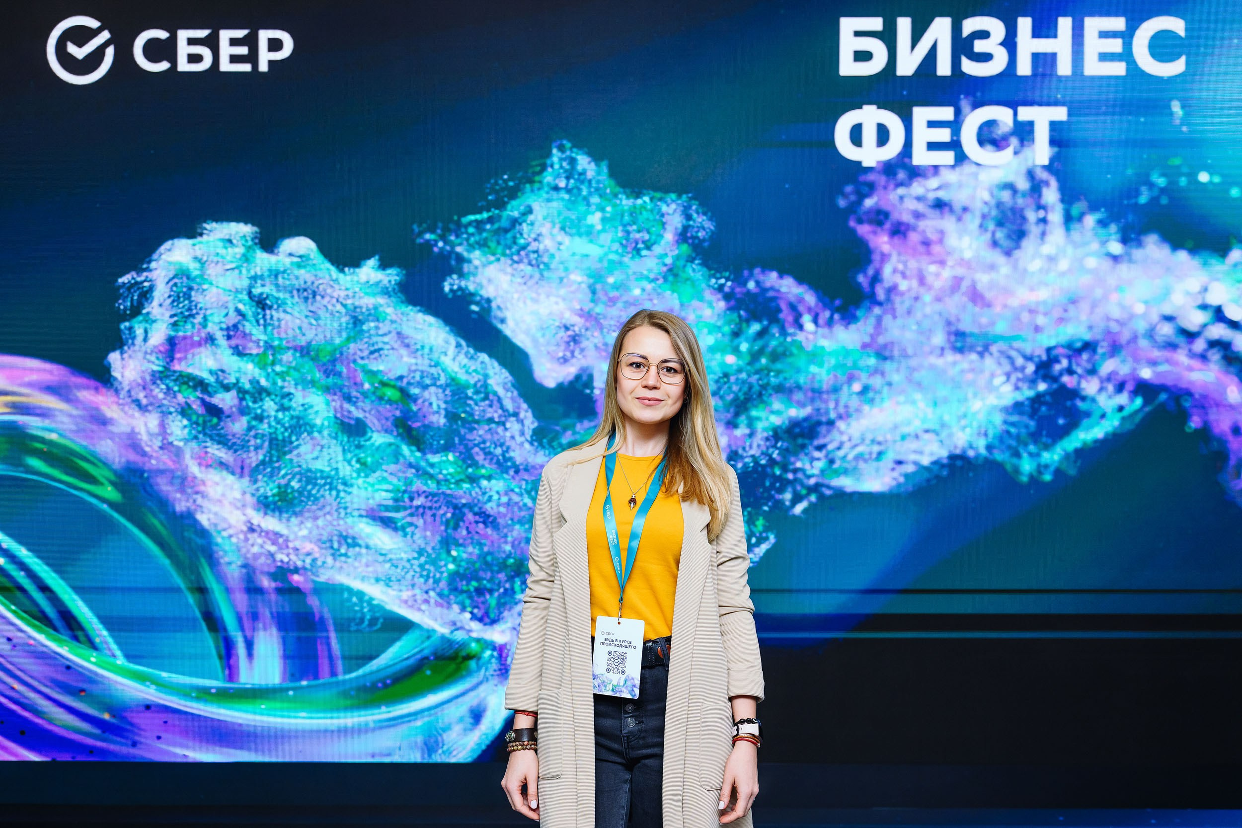 СБЕР Бизнес Фест. One Media Life: фоторепортажи, фотоотчеты с мероприятий и заведений