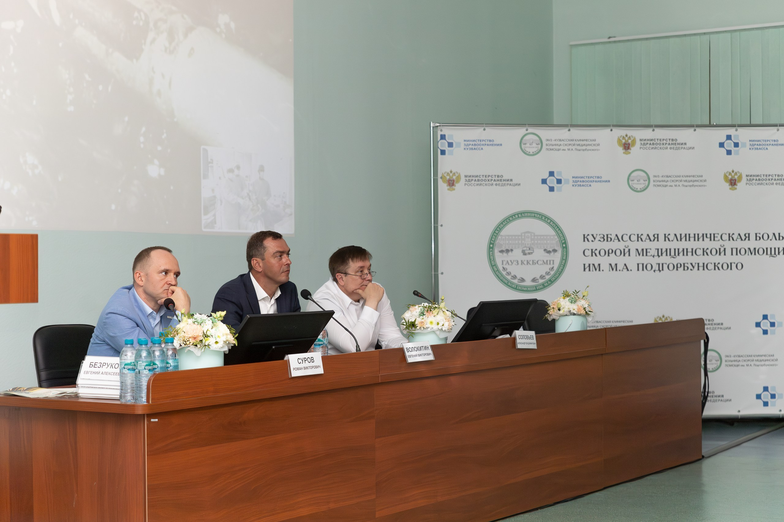 Конференция «Научный мост» Кемерово-Томск. Портретный фотограф, бизнес-контент Кемерово Уфимцева Ирина