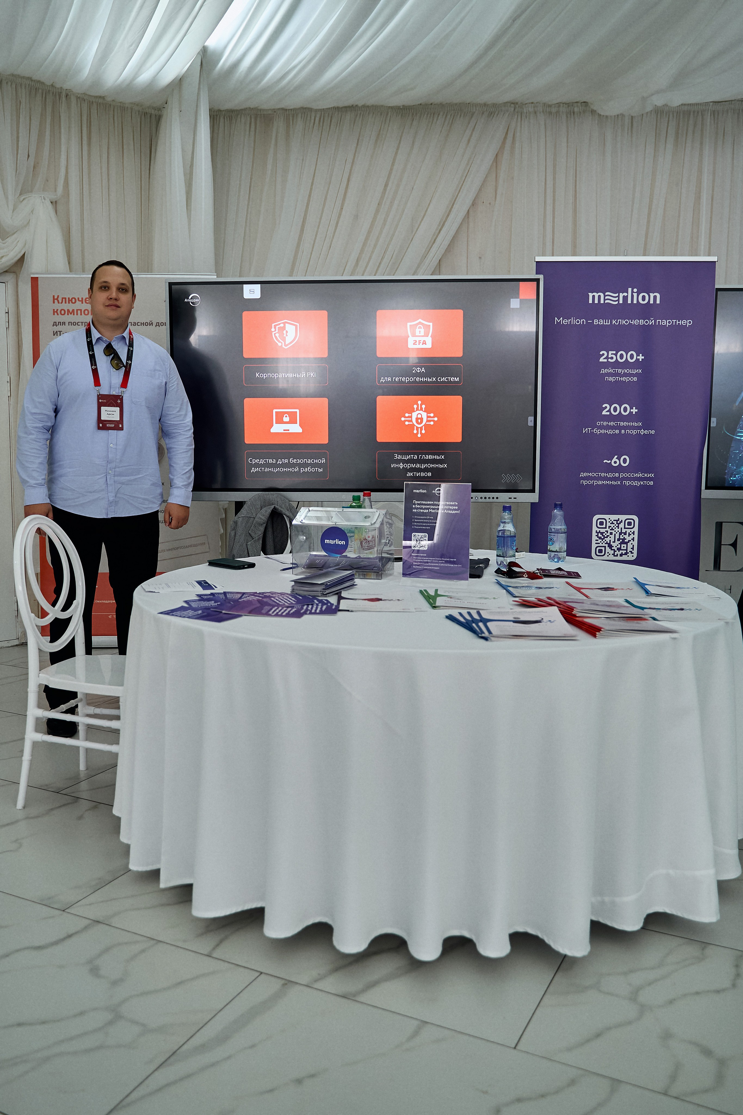 Максофт (IT Credo 2025). Свадебная, семейная фото и видео съёмка в Пензе