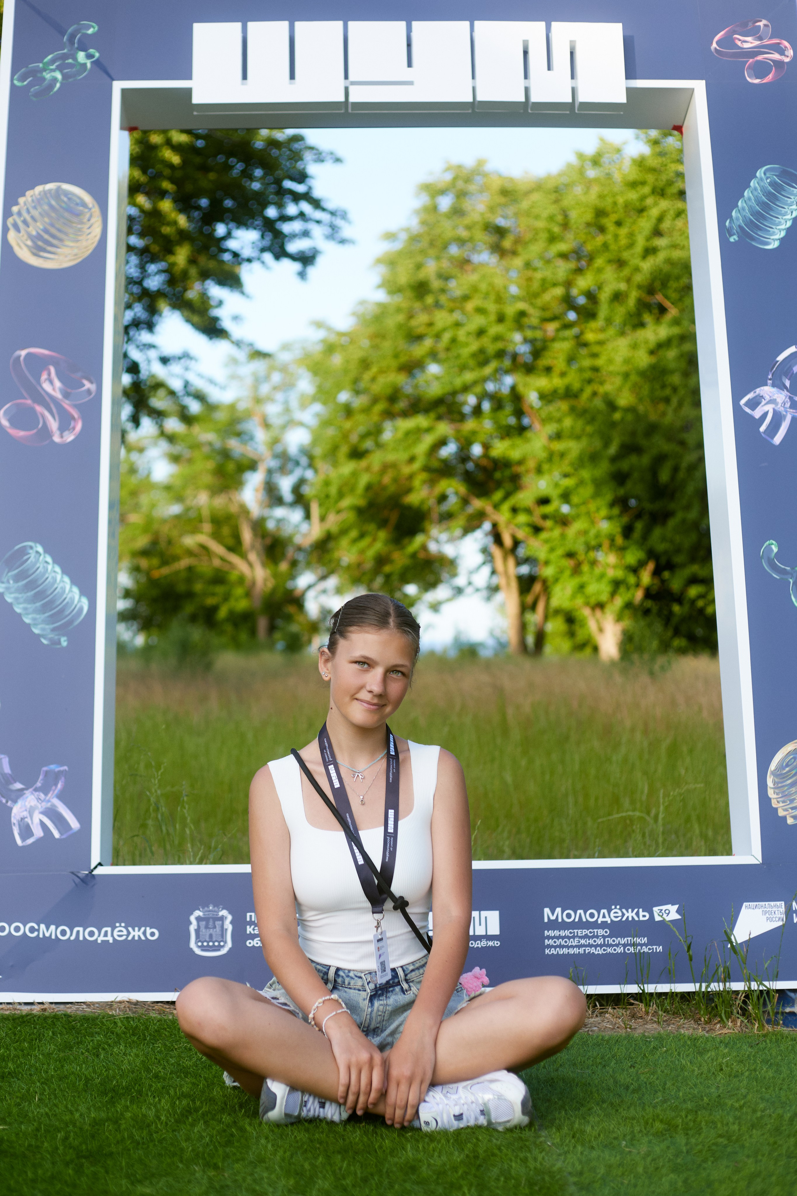 Мероприятия. Ap.phot