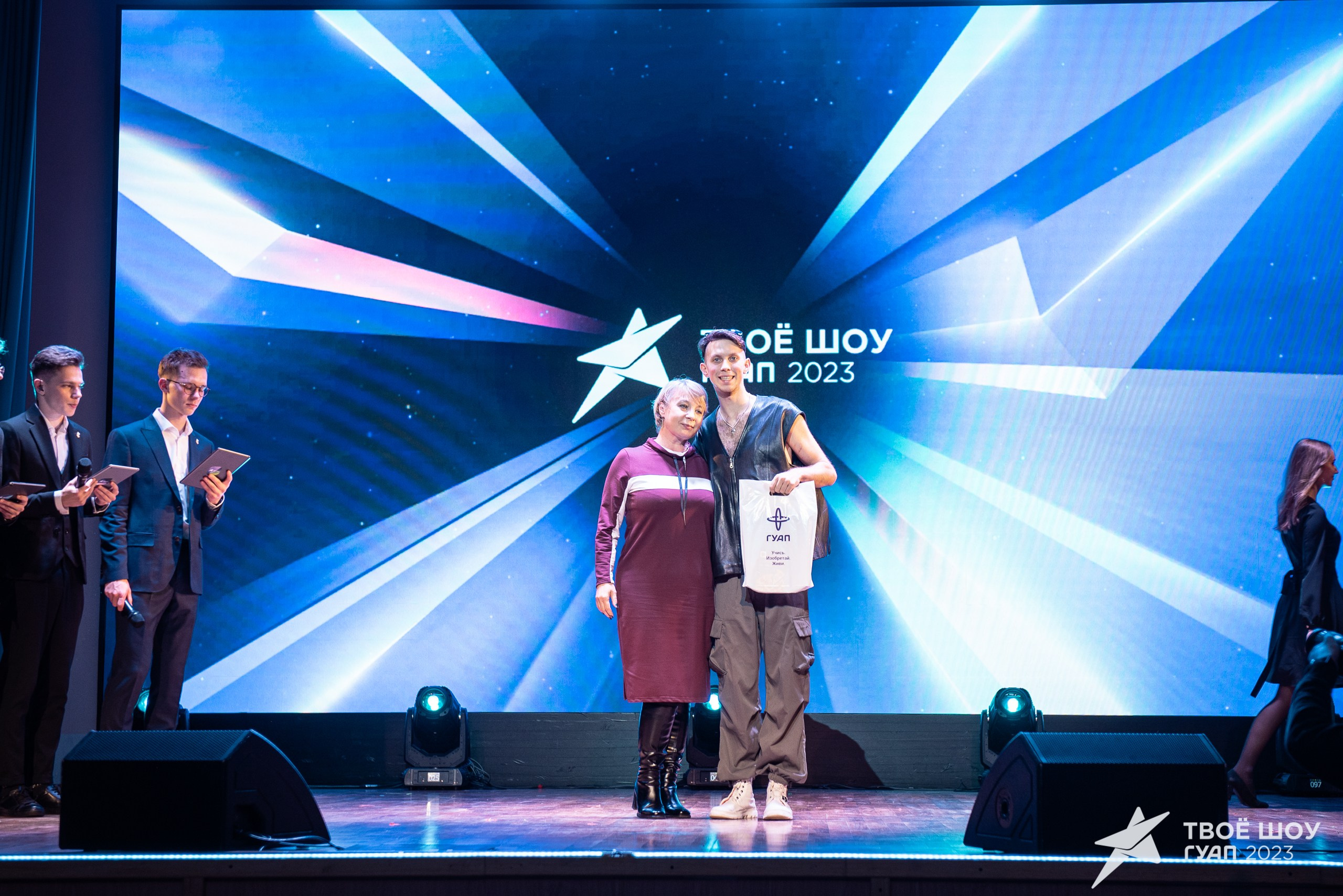 Твое Шоу ГУАП 2023