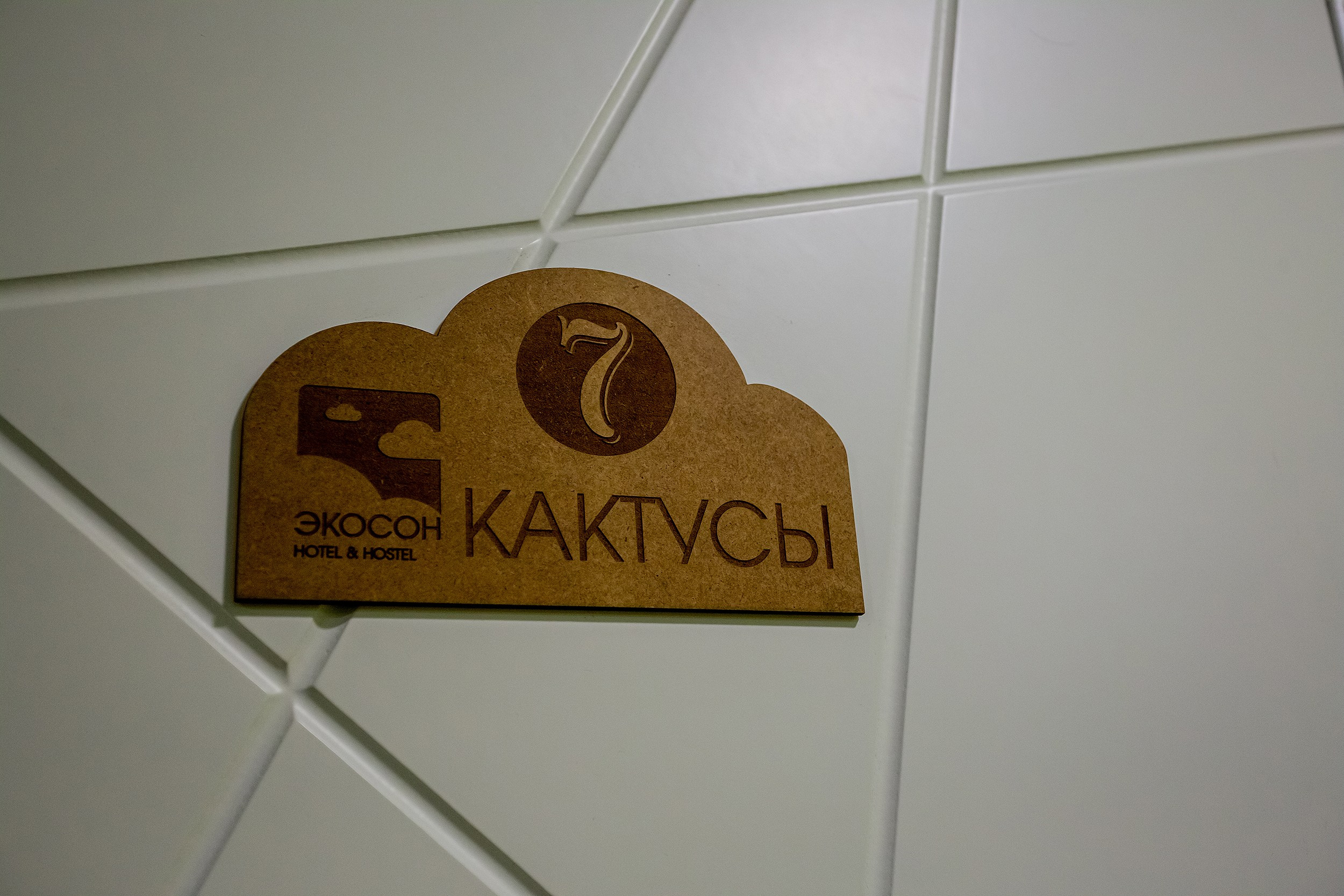 Интерьерная съёмка