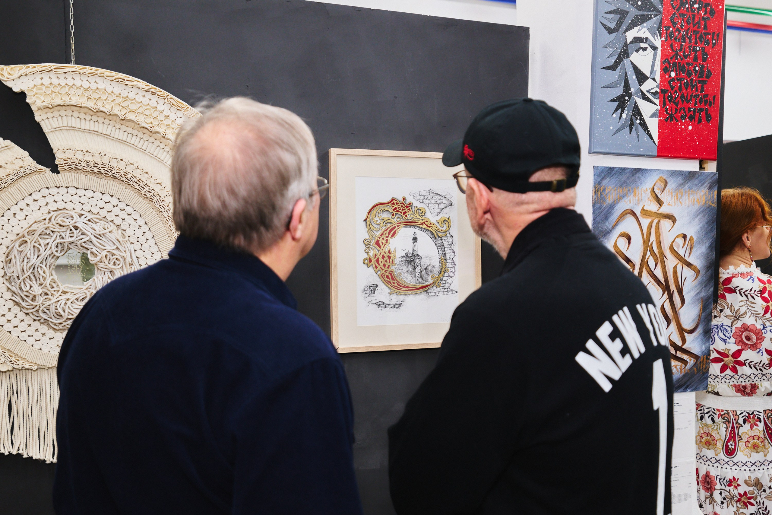 Выставка Каллиграфии — галлереия 676. Фотограф в Иваново: Каталожная съемка одежды и постельного белья, Wildberries