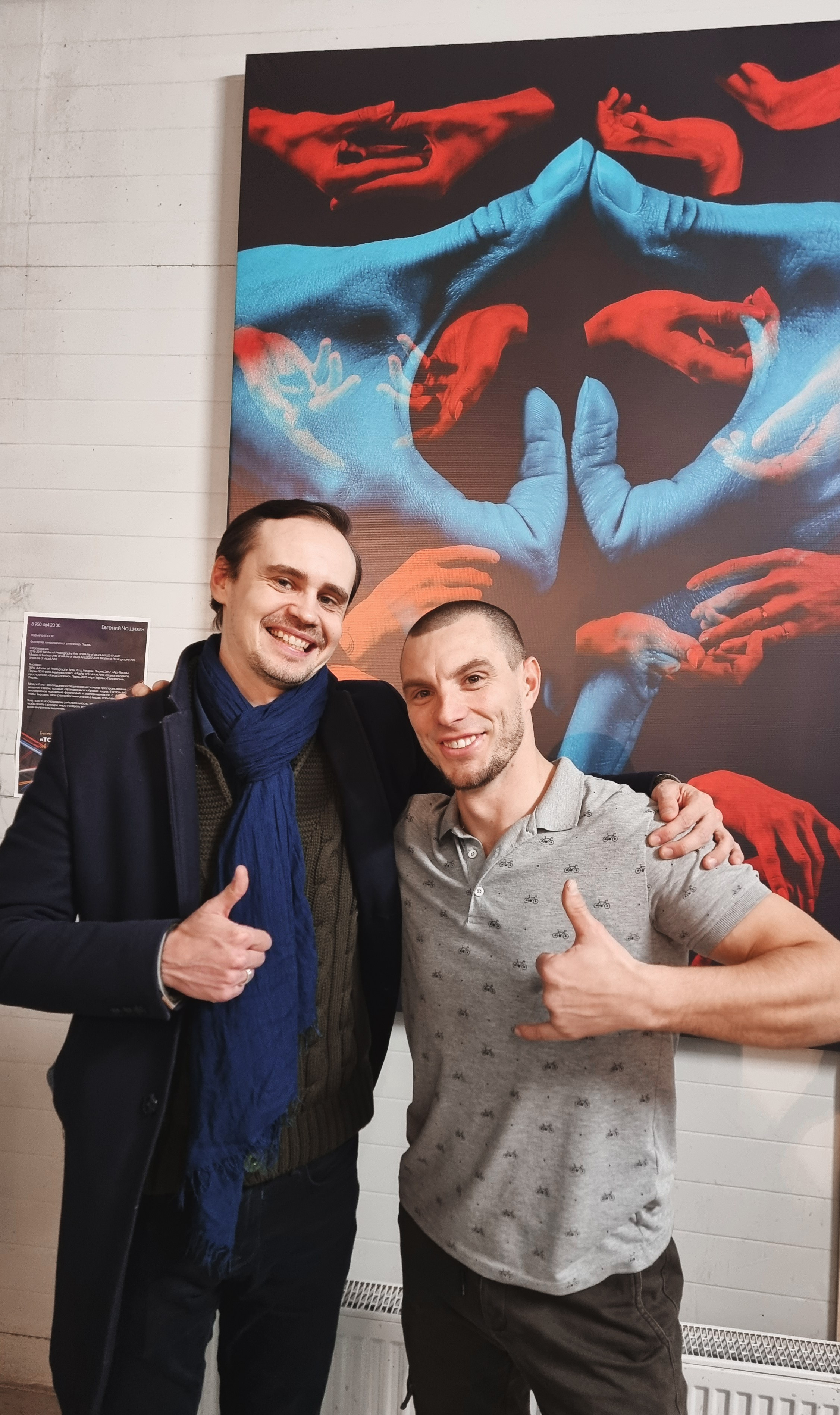 CV. Фотограф Евгений Чащихин RGB АРХИТЕКТОР в Перми