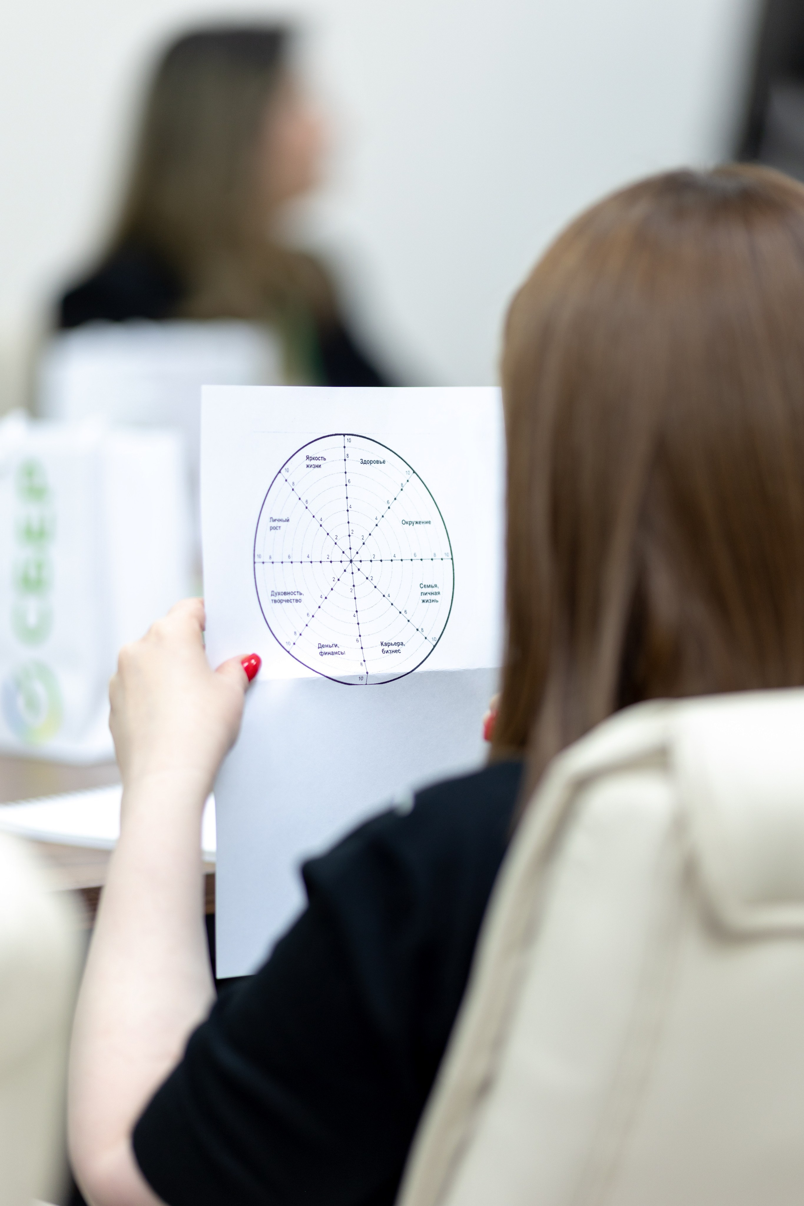 Конференция Сбербанк. Главная