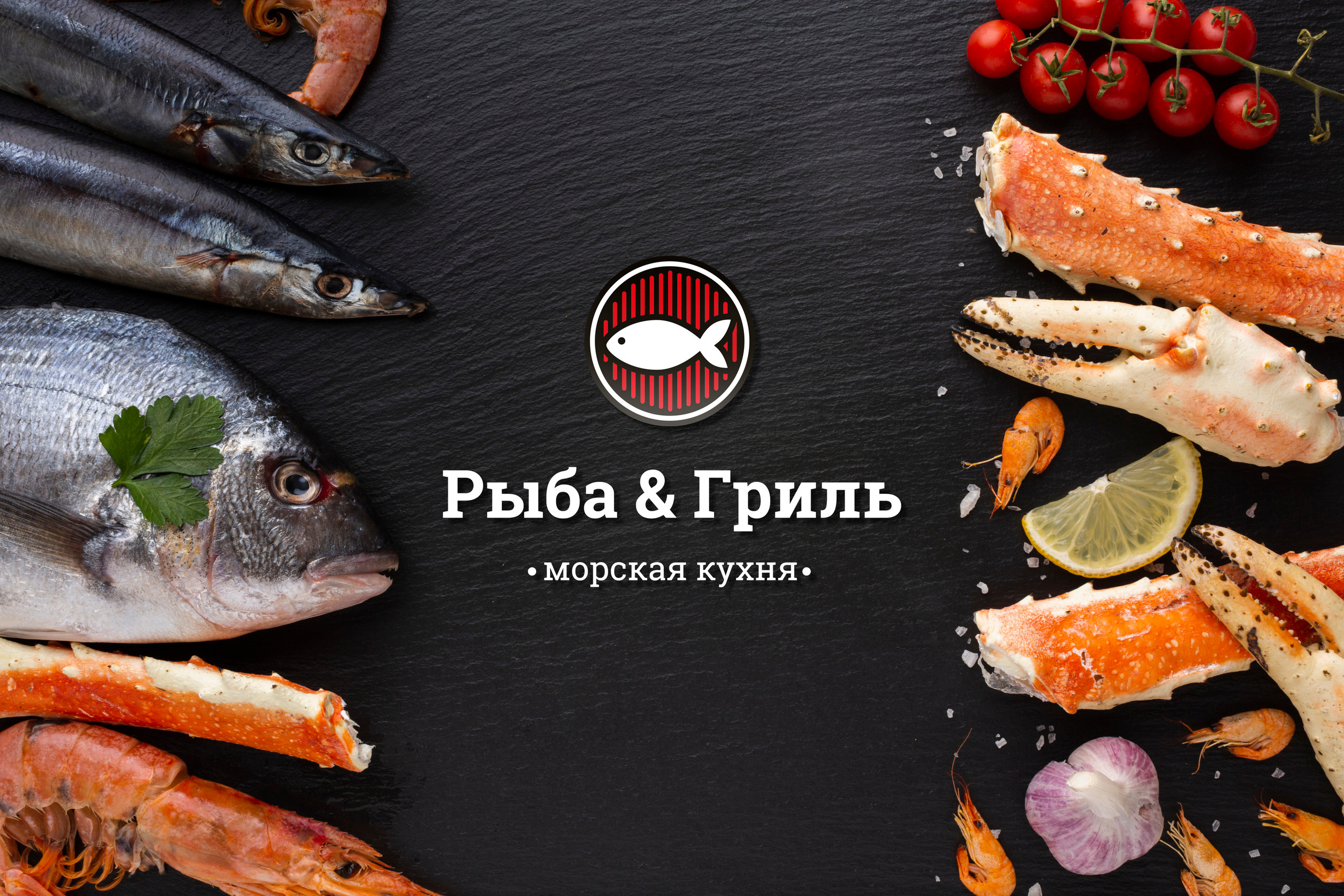 Logos. Графический дизайнер и иллюстратор Айрат Давлетшин