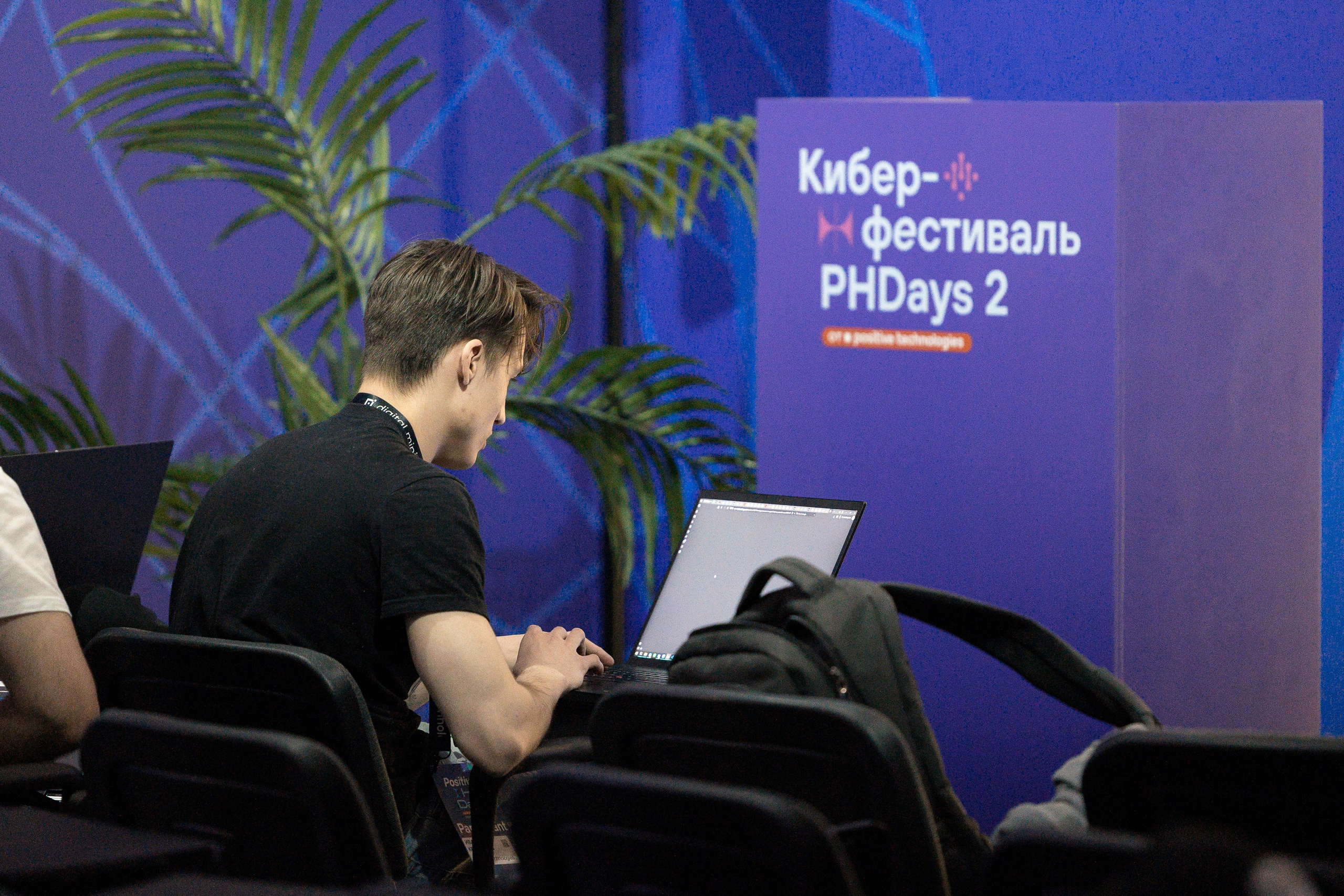Лужники — Киберфестиваль Positive Hack Days 2. Фотограф Юлия Назарова