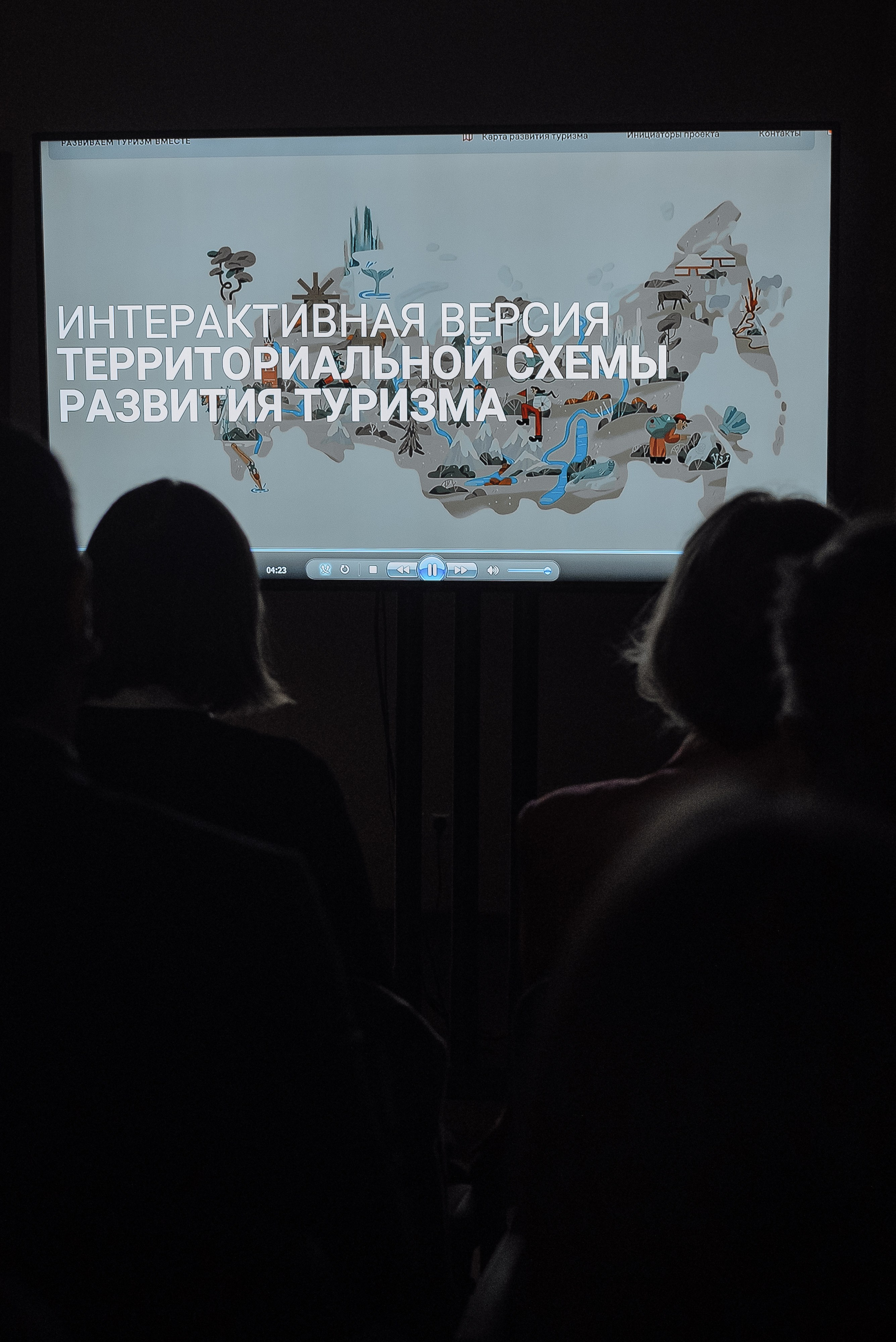 ОБЛАСТНАЯ КОНФЕРЕНЦИЯ «РАЗВИТИЕ ТУРИЗМА В ЧЕЛЯБИНСКОЙ ОБЛАСТИ». Репортажный фотограф Зуев Роман г. Челябинск