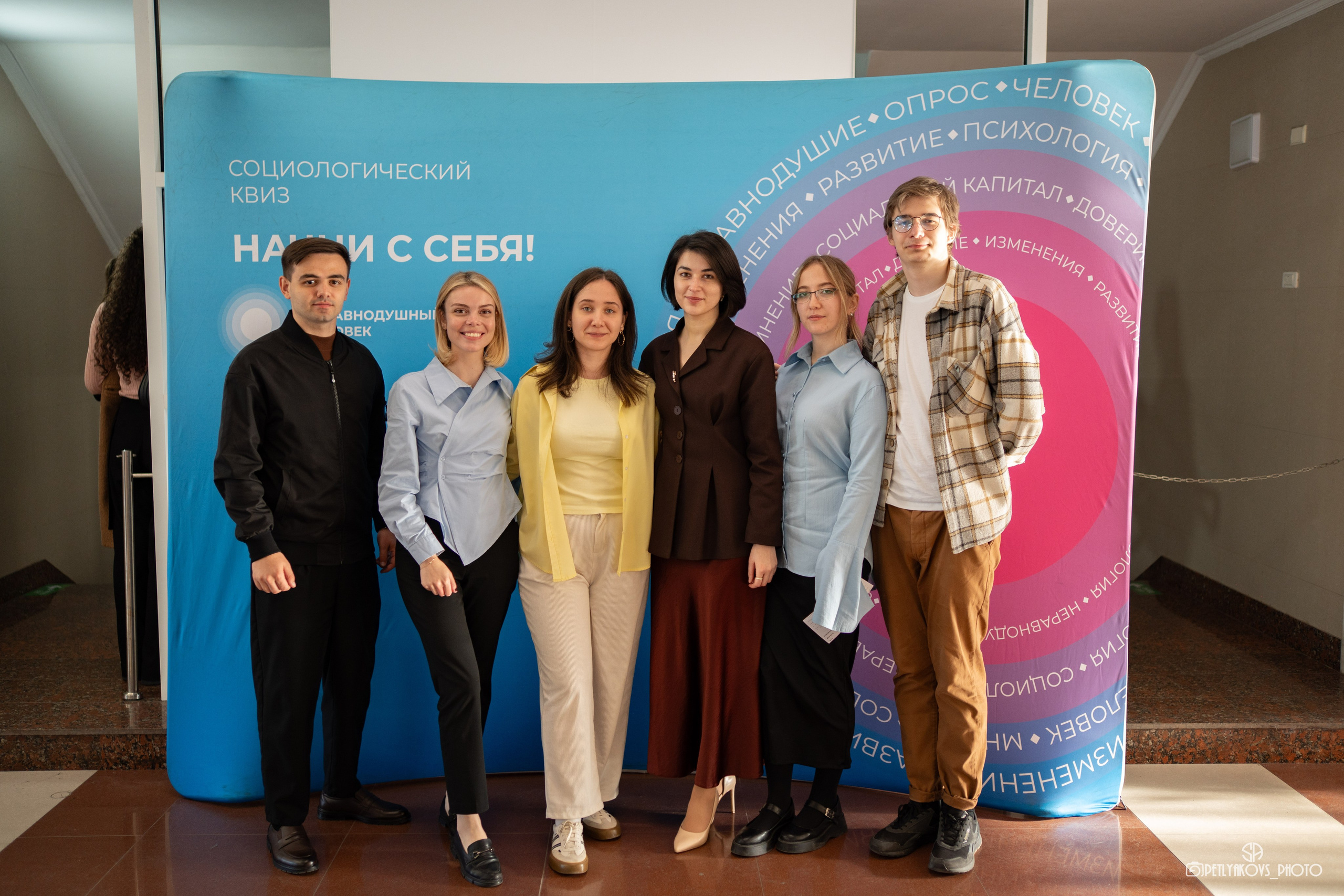 Квиз от платформы «Неравнодушные люди». Фотограф, видеограф Пятигорск, Ставрополь, Ессентуки, Petlyakovs_photo