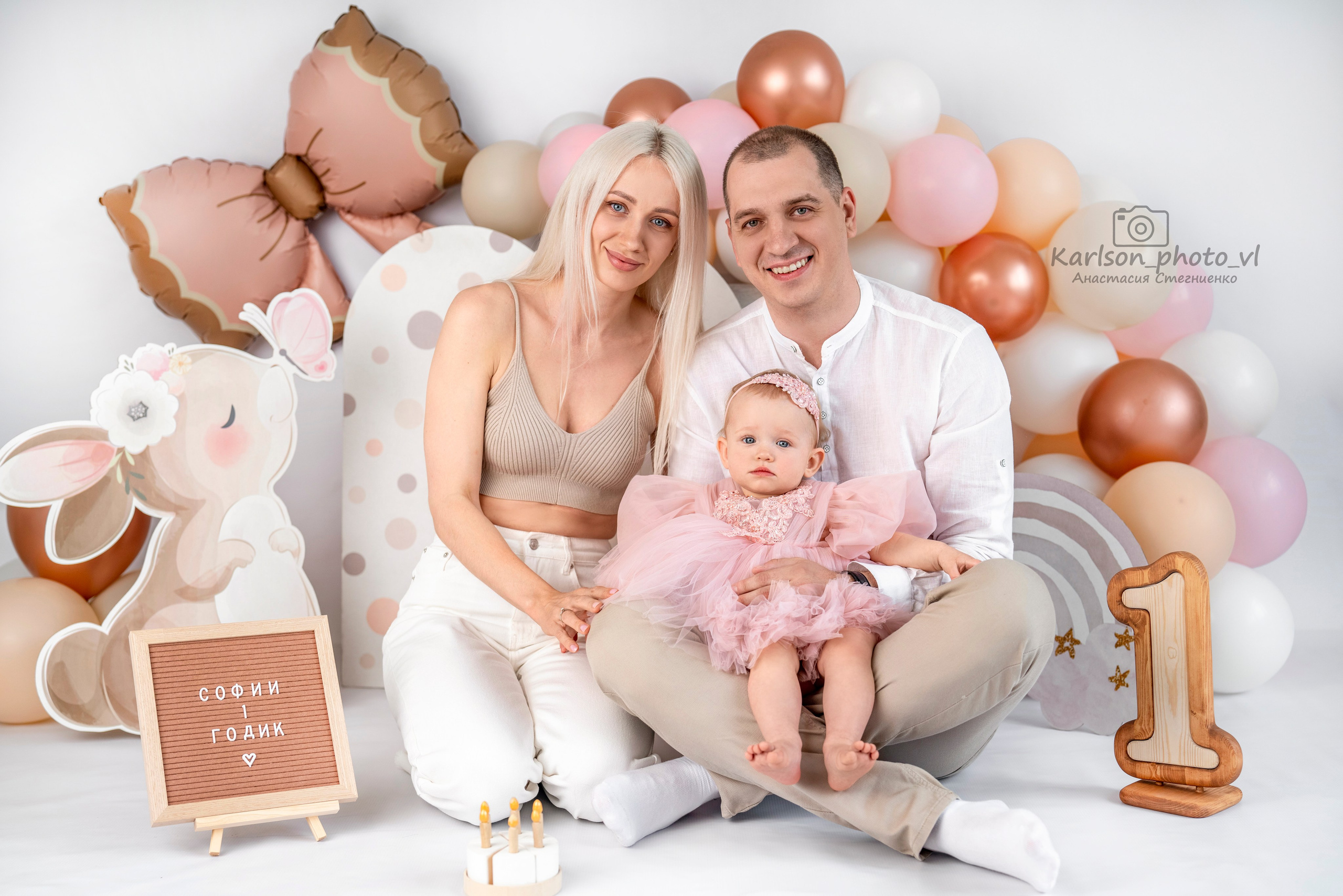 Фотозоны. Детский и семейный фотограф в Москве Анастасия Стегниенко