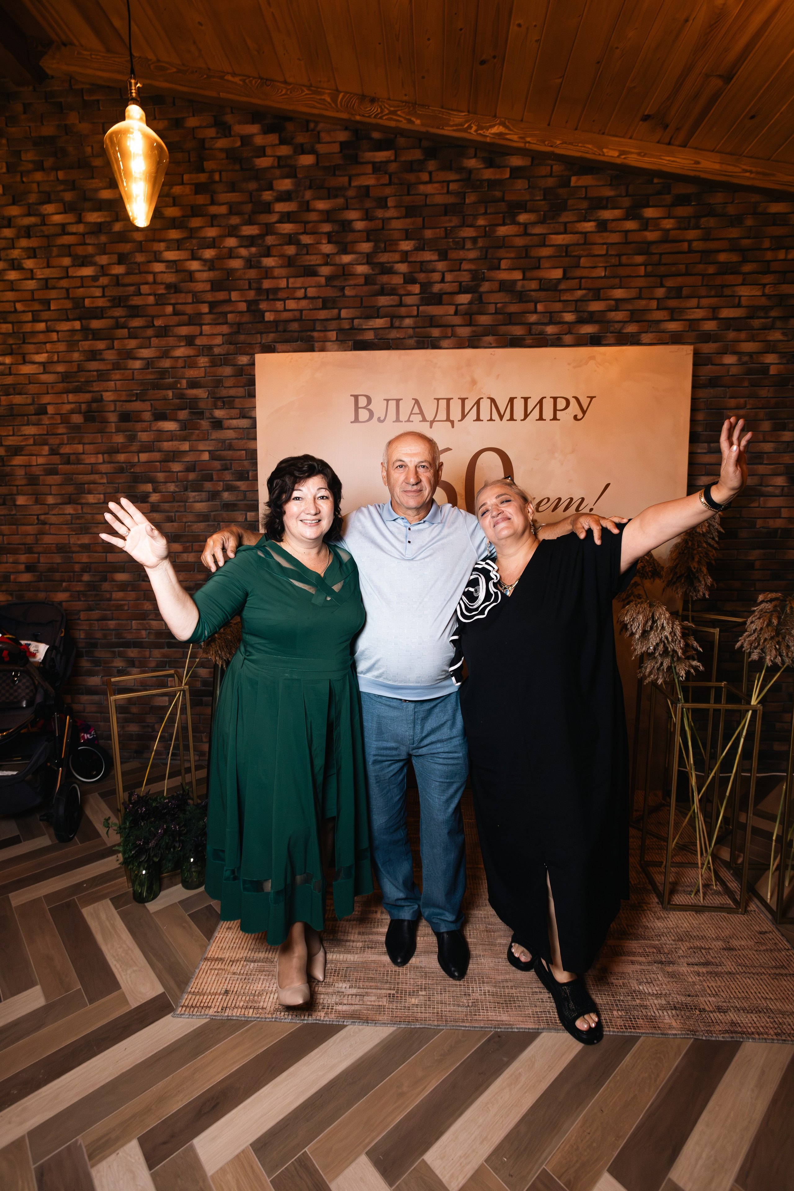 Юбилей Владимир 60 лет. Репортажный фотограф Анапа