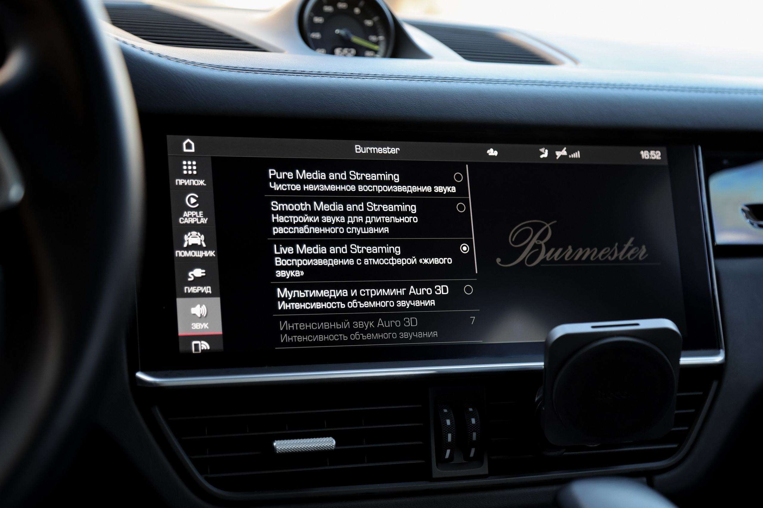 2020 Porsche Cayenne 3.0 AT. Mixturecaptures