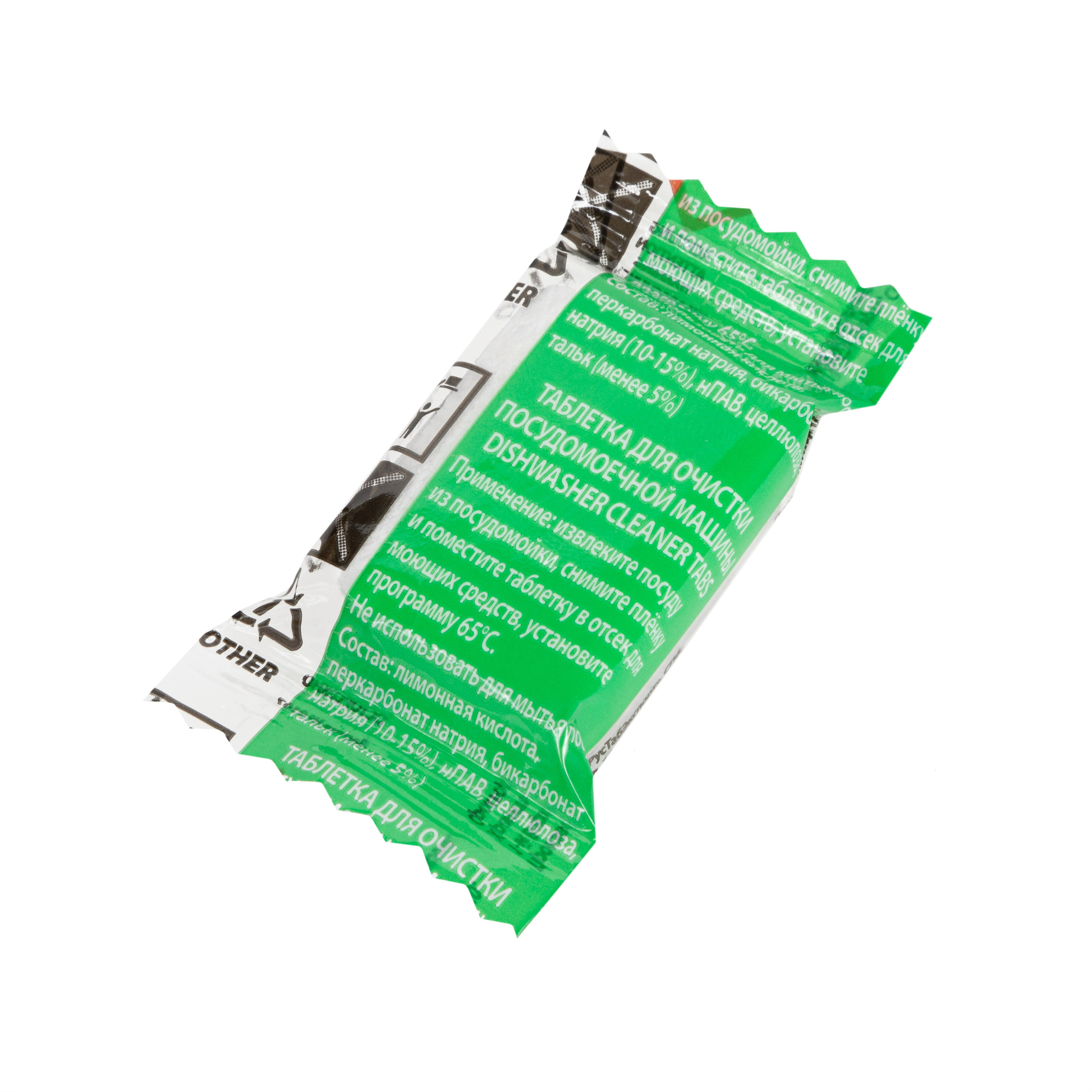 Фото таблеток для компании РУСТАБ. Детский и контент фотограф Надя Волкова Санкт-Петербург