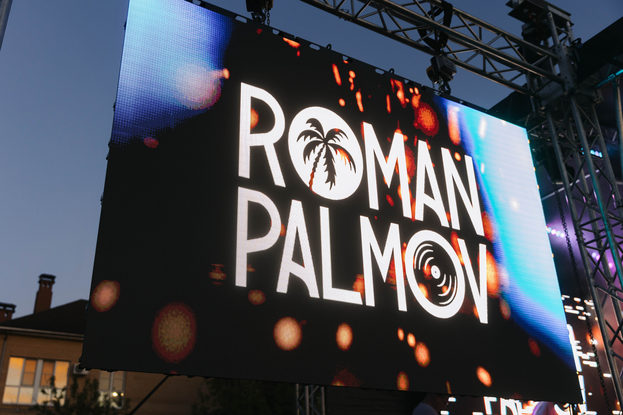 Кгу Совкомбанк. Э Т О М Ы