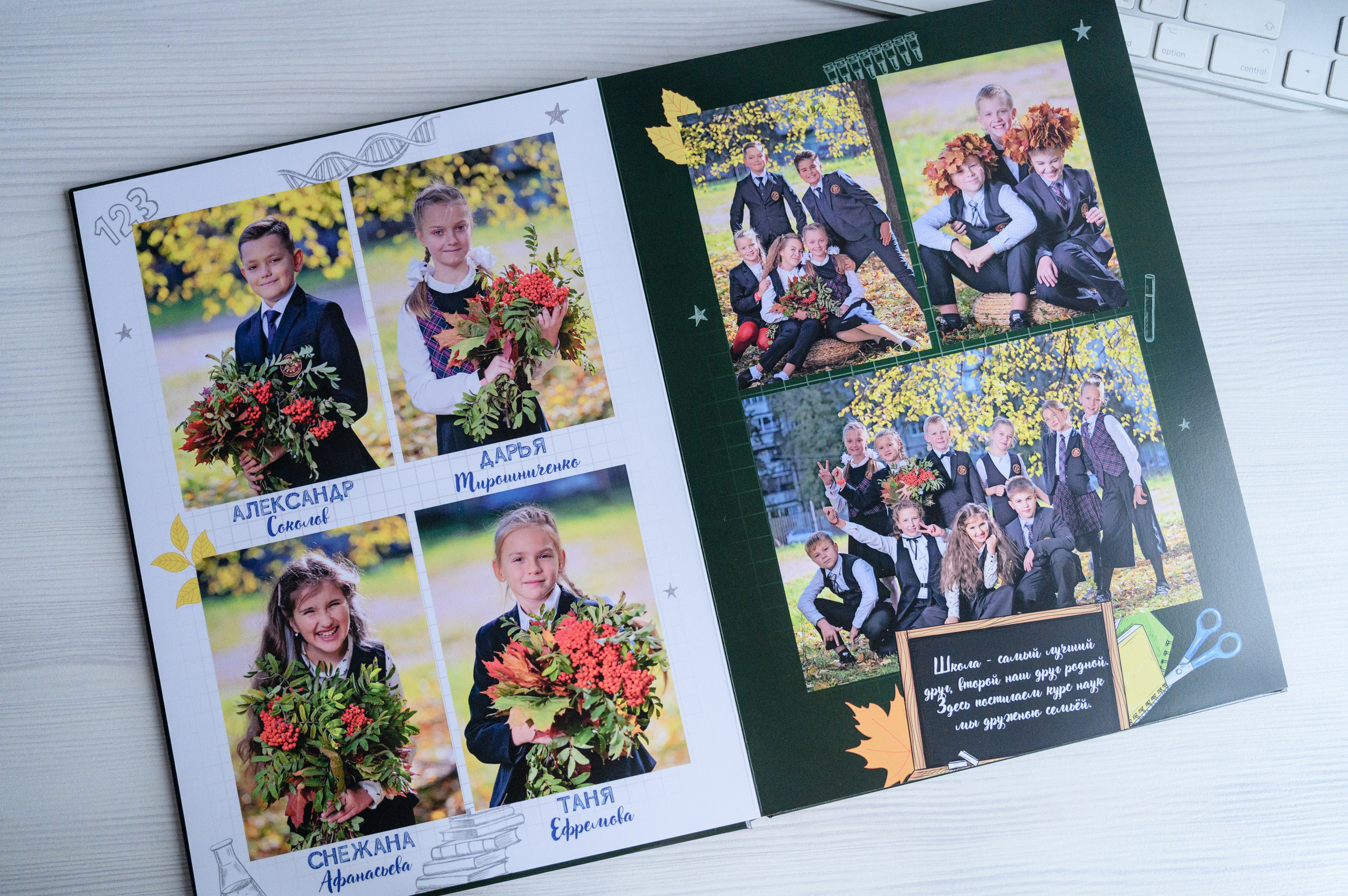 1-4 классы. Выпускные альбомы для школы и детского сада в СПб и ЛО