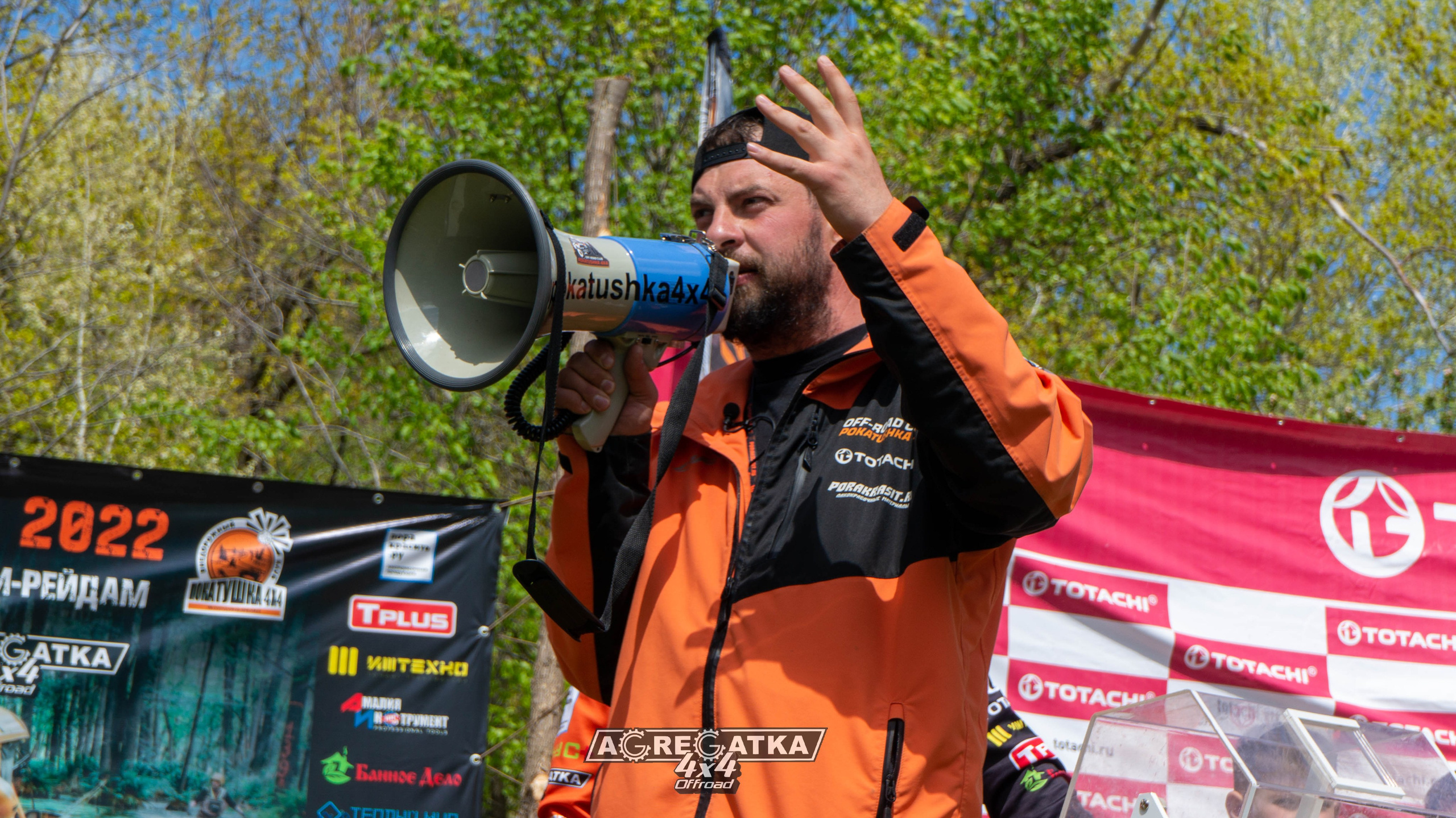 Репортажка