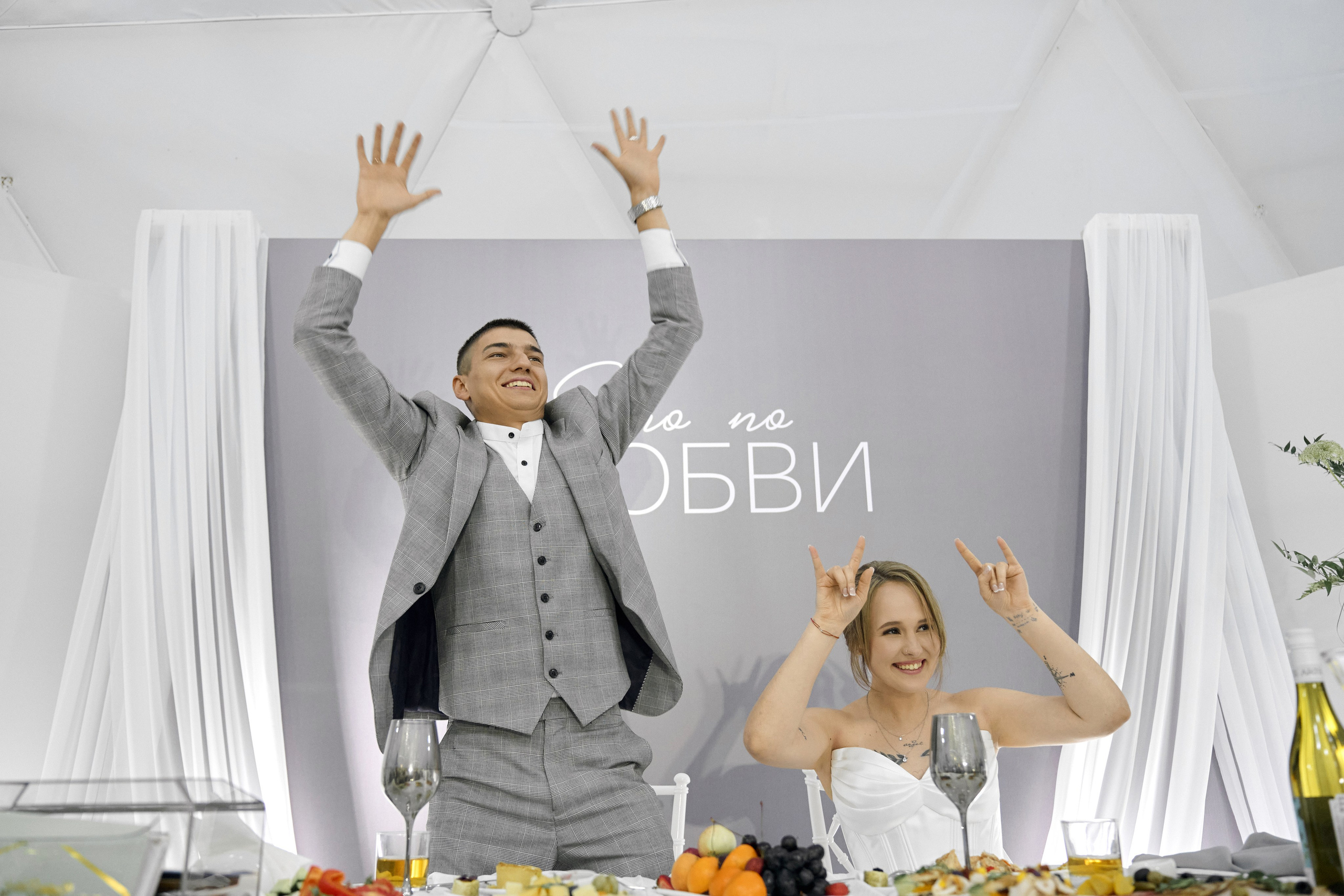 Это по любви!. Фотограф Михаил Ефремов