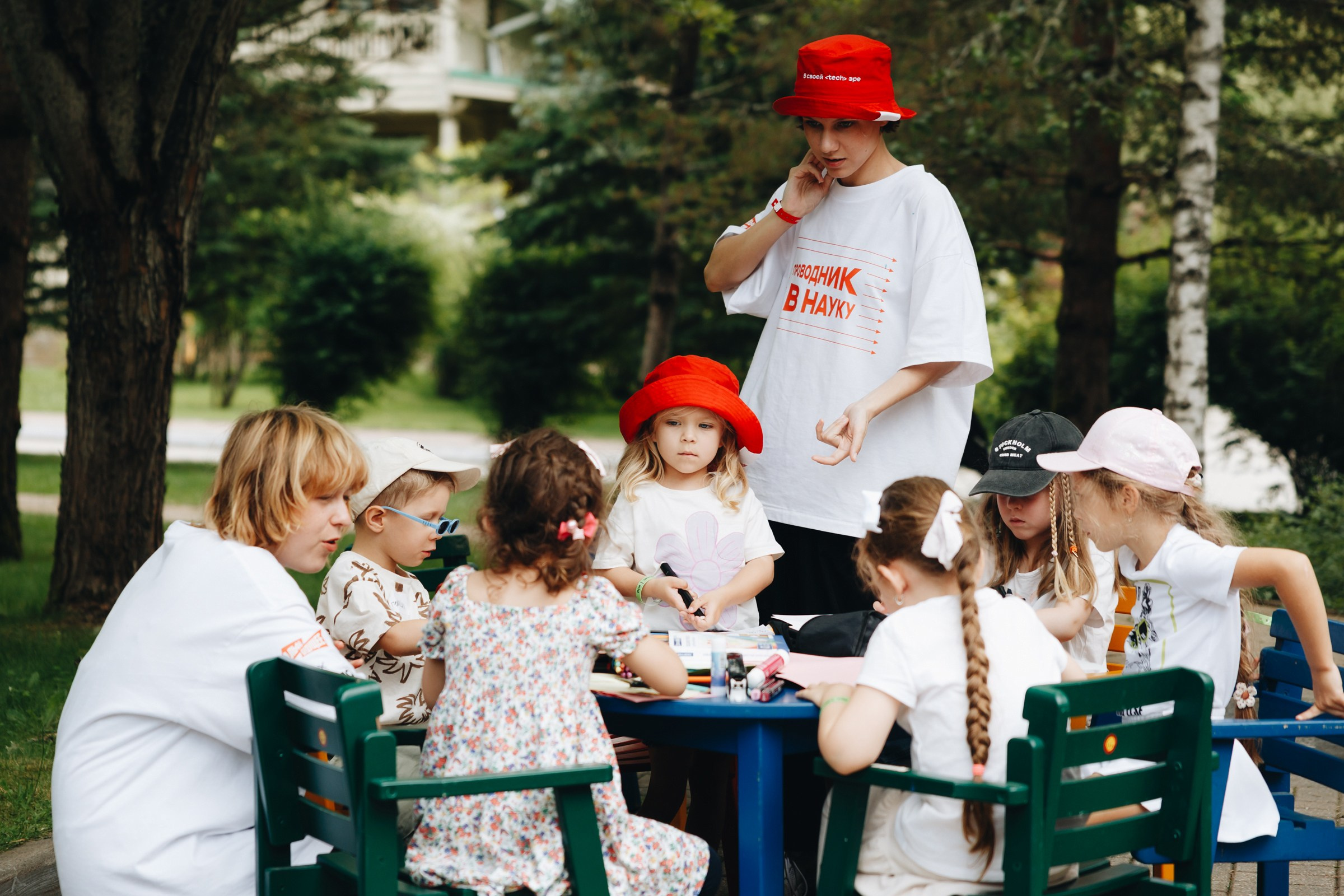 South HUB Family. South HUB