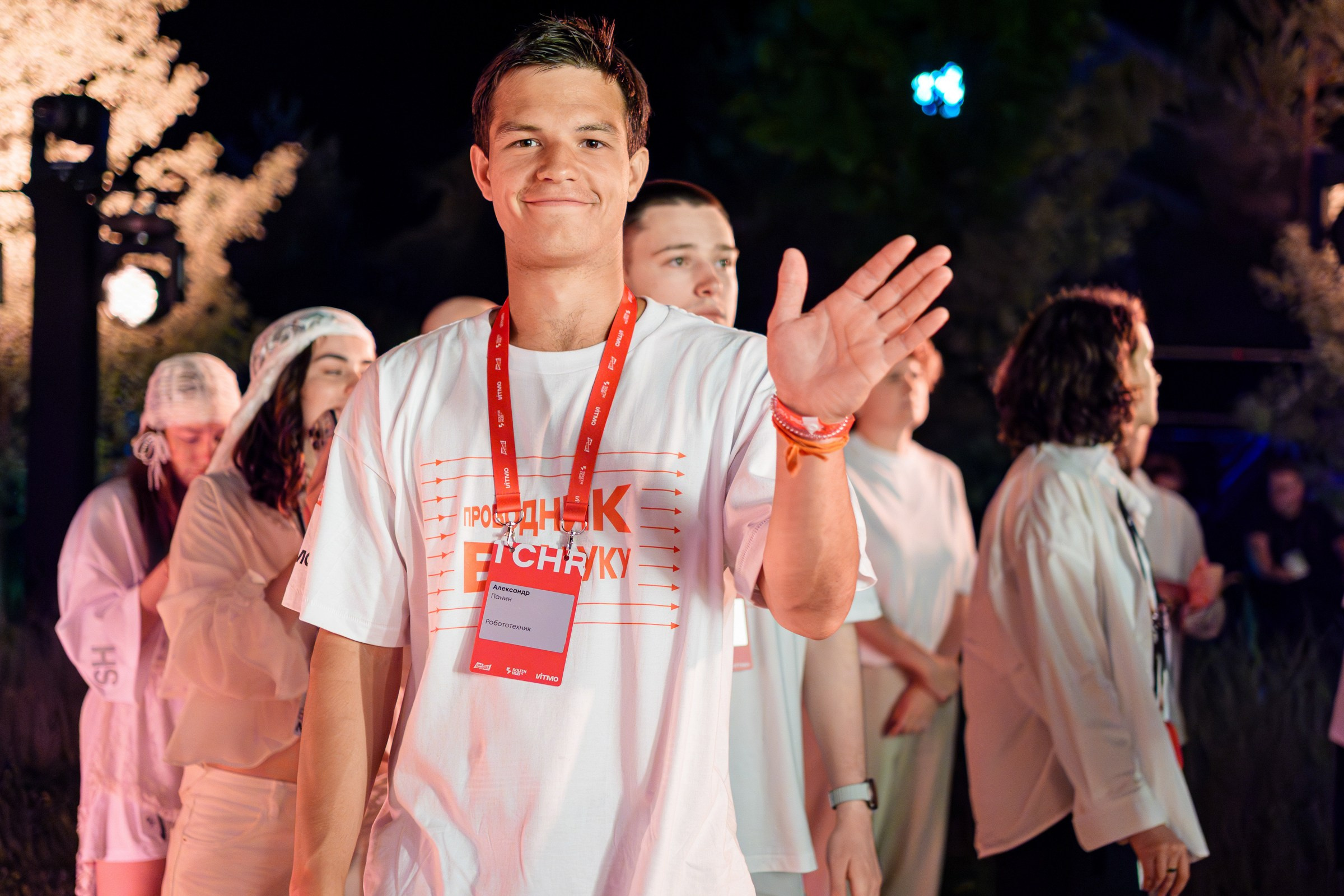 Вечеринки. South HUB