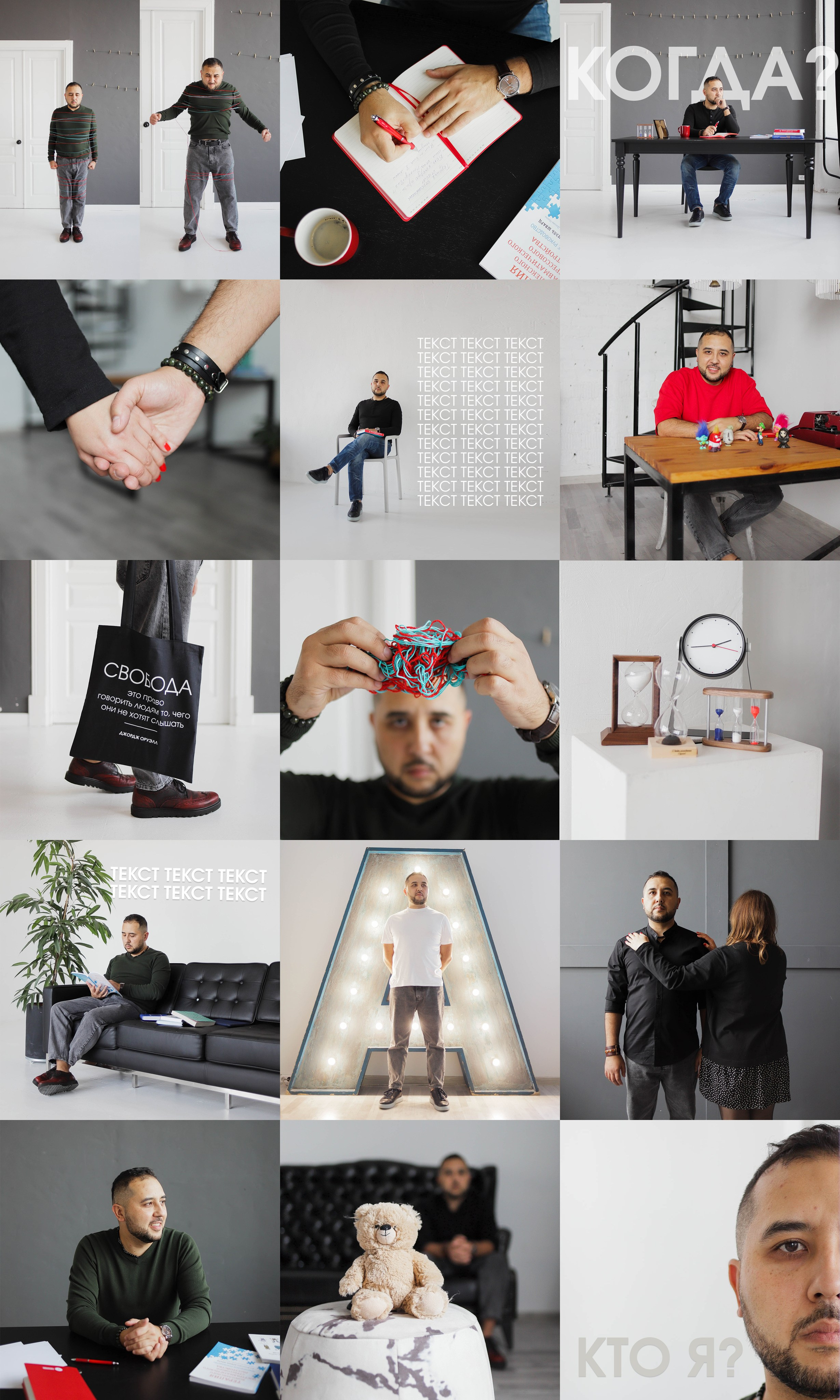 ПСИХОЛОГ | Серик Остапов