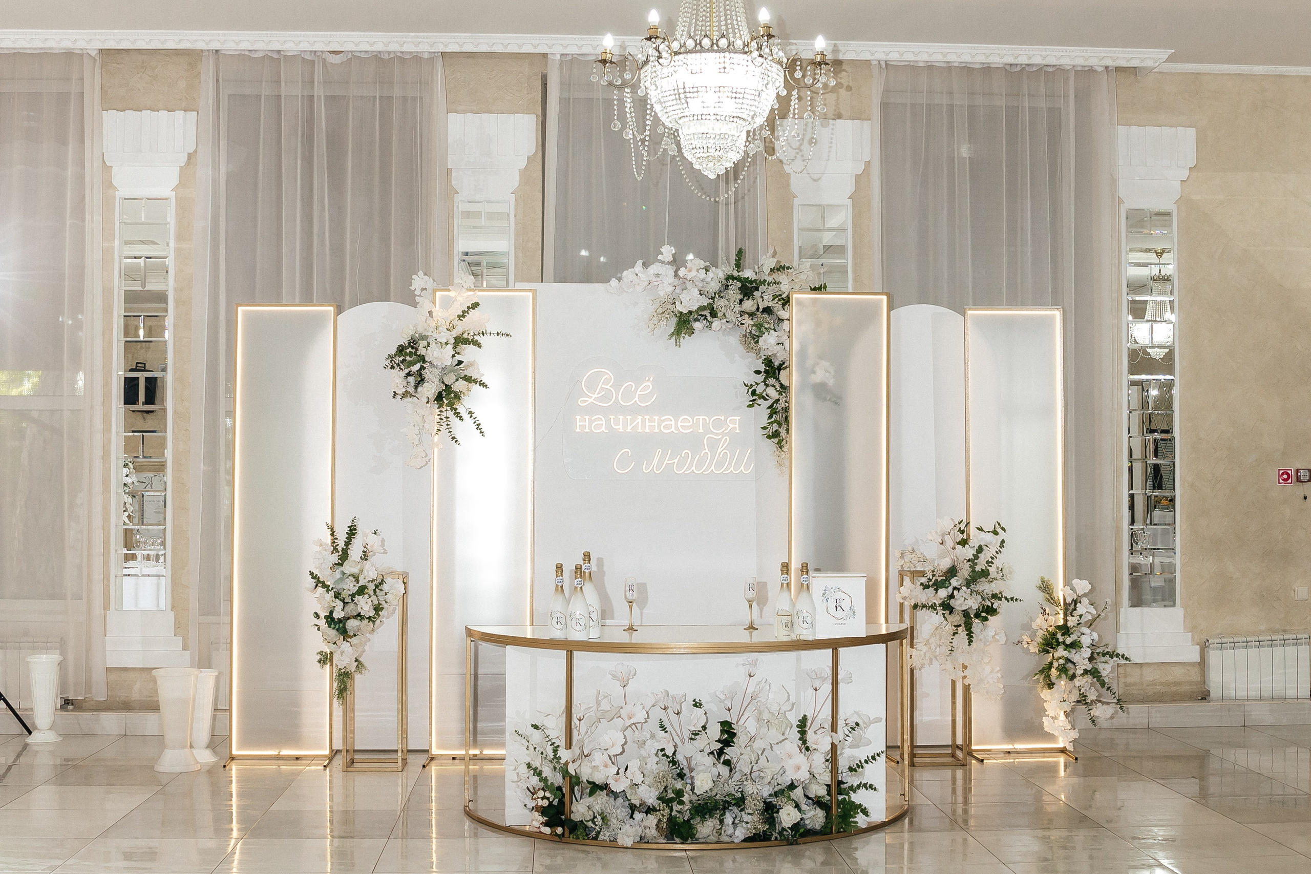 Константин и Евгения. Свадебный и Семейный фотограф Свекрова Ольга