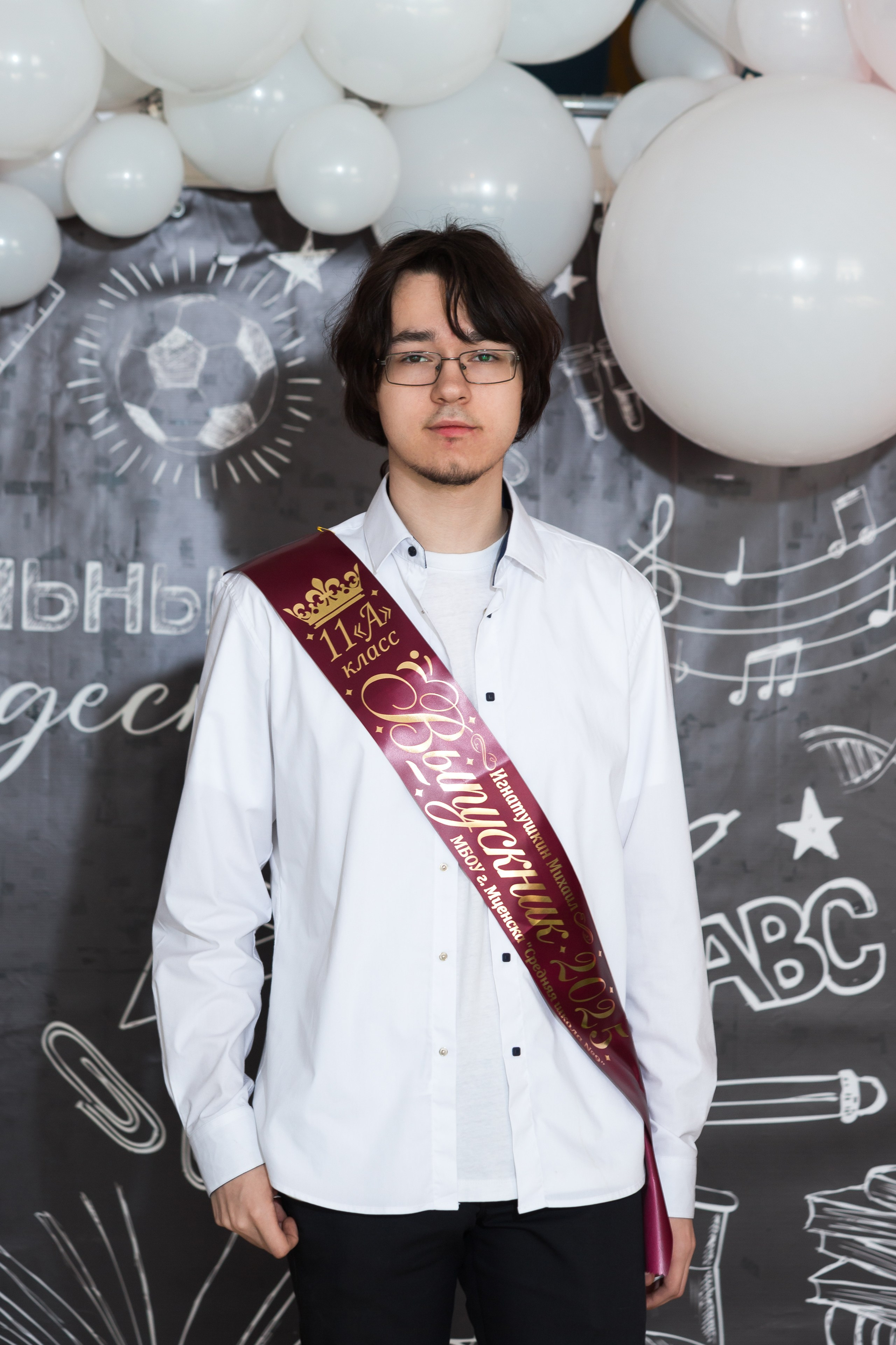 ФОТОСЕССИЯ С РОДИТЕЛЯМИ «ПОСЛЕДНИЙ ЗВОНОК — 2025» 9 ШКОЛА Г.МЦЕНСК. ТВОЙ АЛЬБОМ / ТВОИ ПРАВИЛА